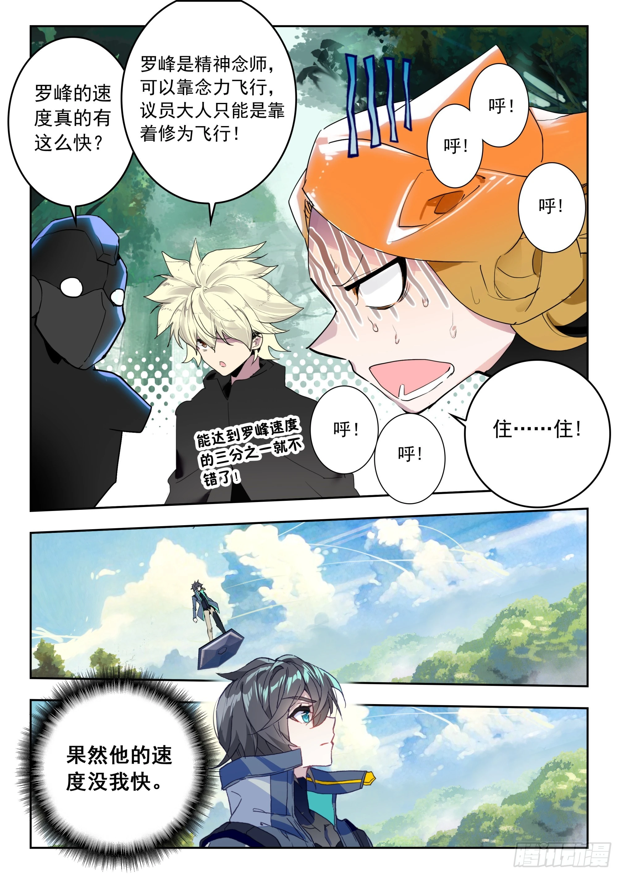 第 7 页