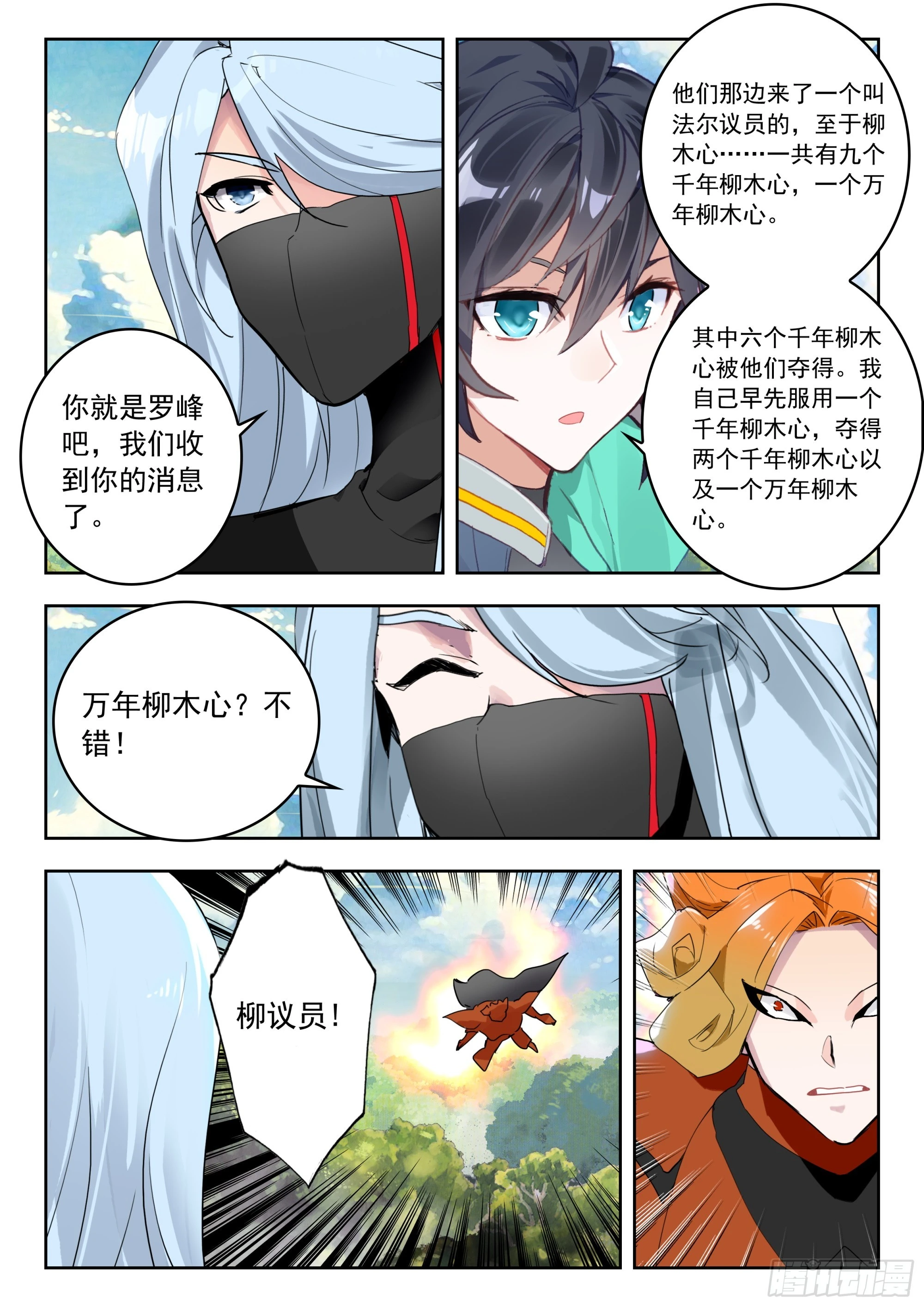 第 9 页