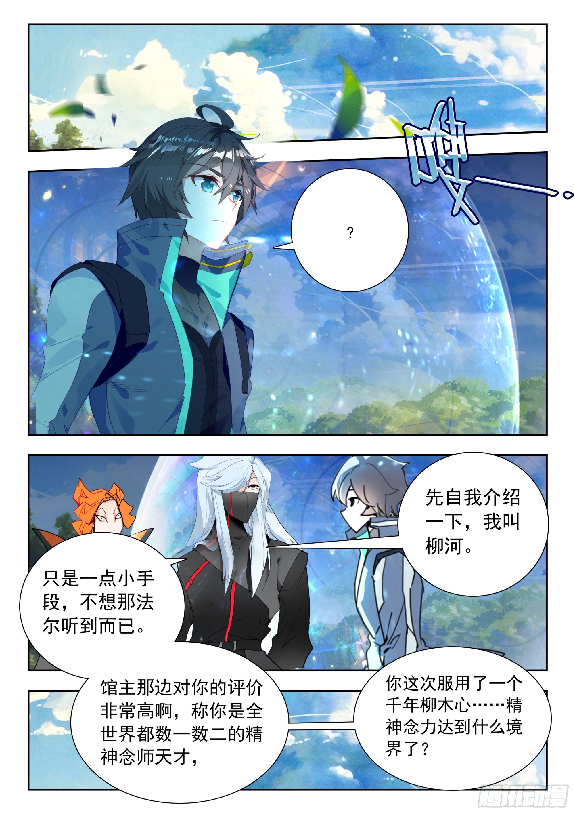 第 6 页