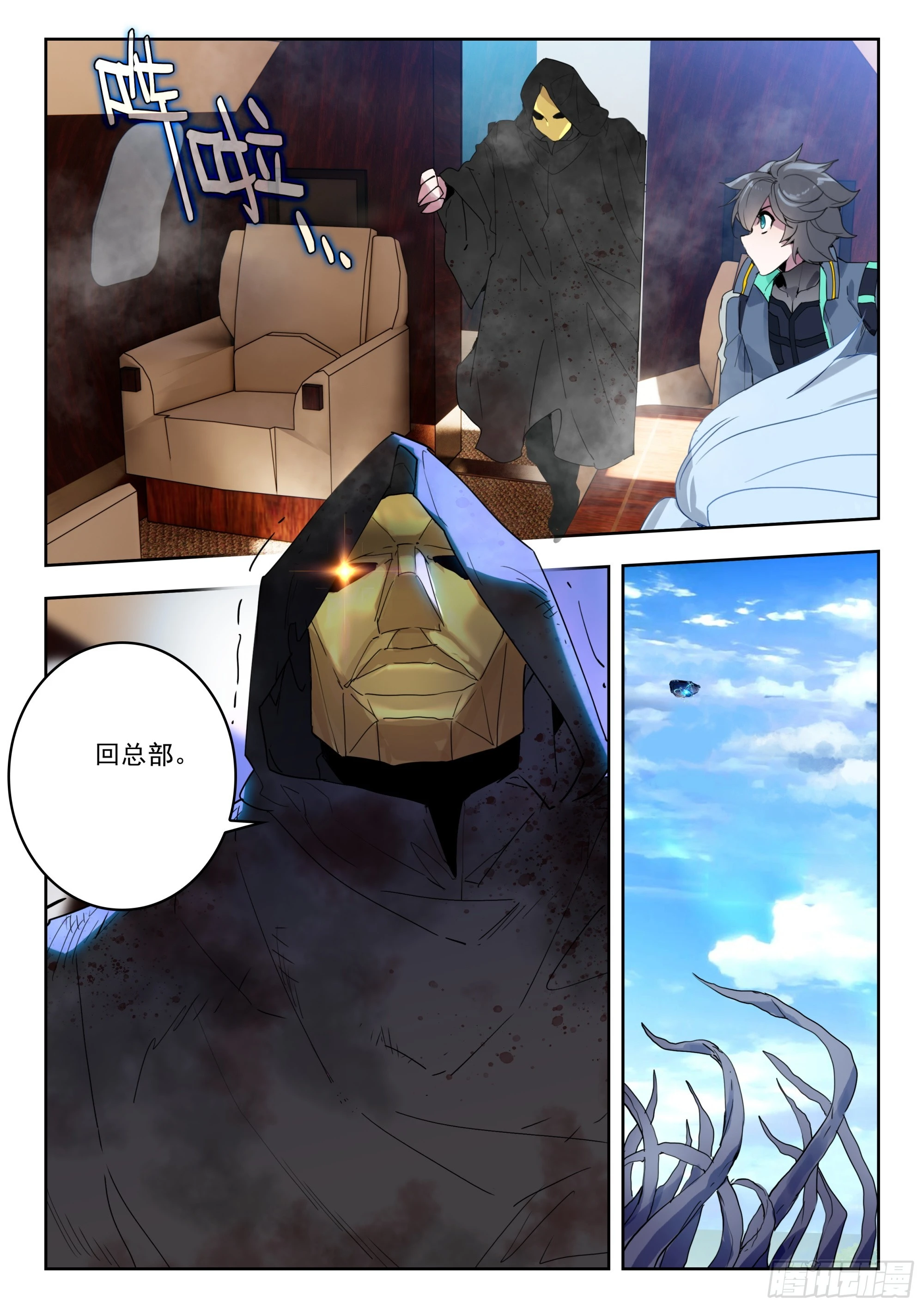 第 6 页
