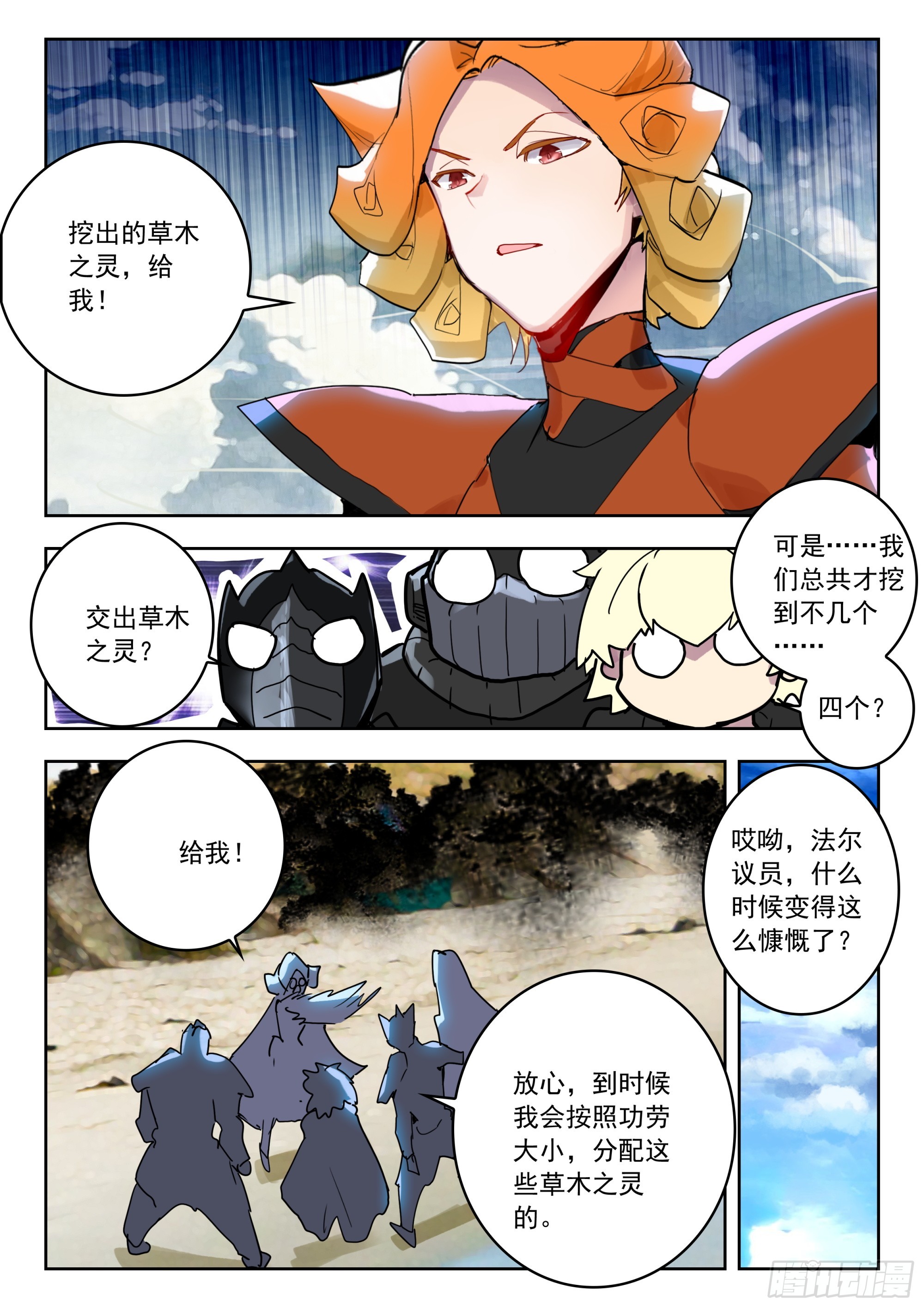 第 10 页