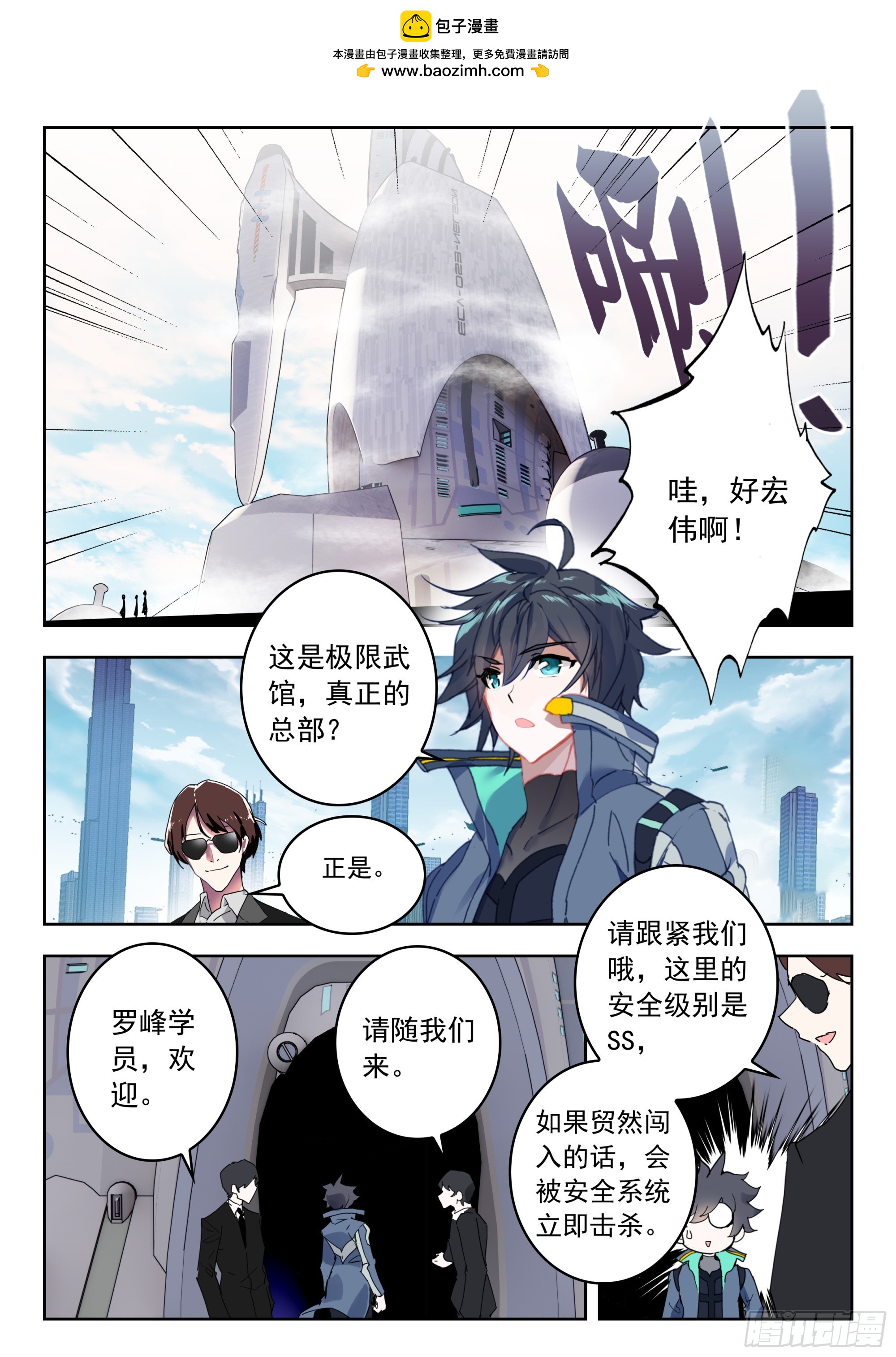 第 2 页