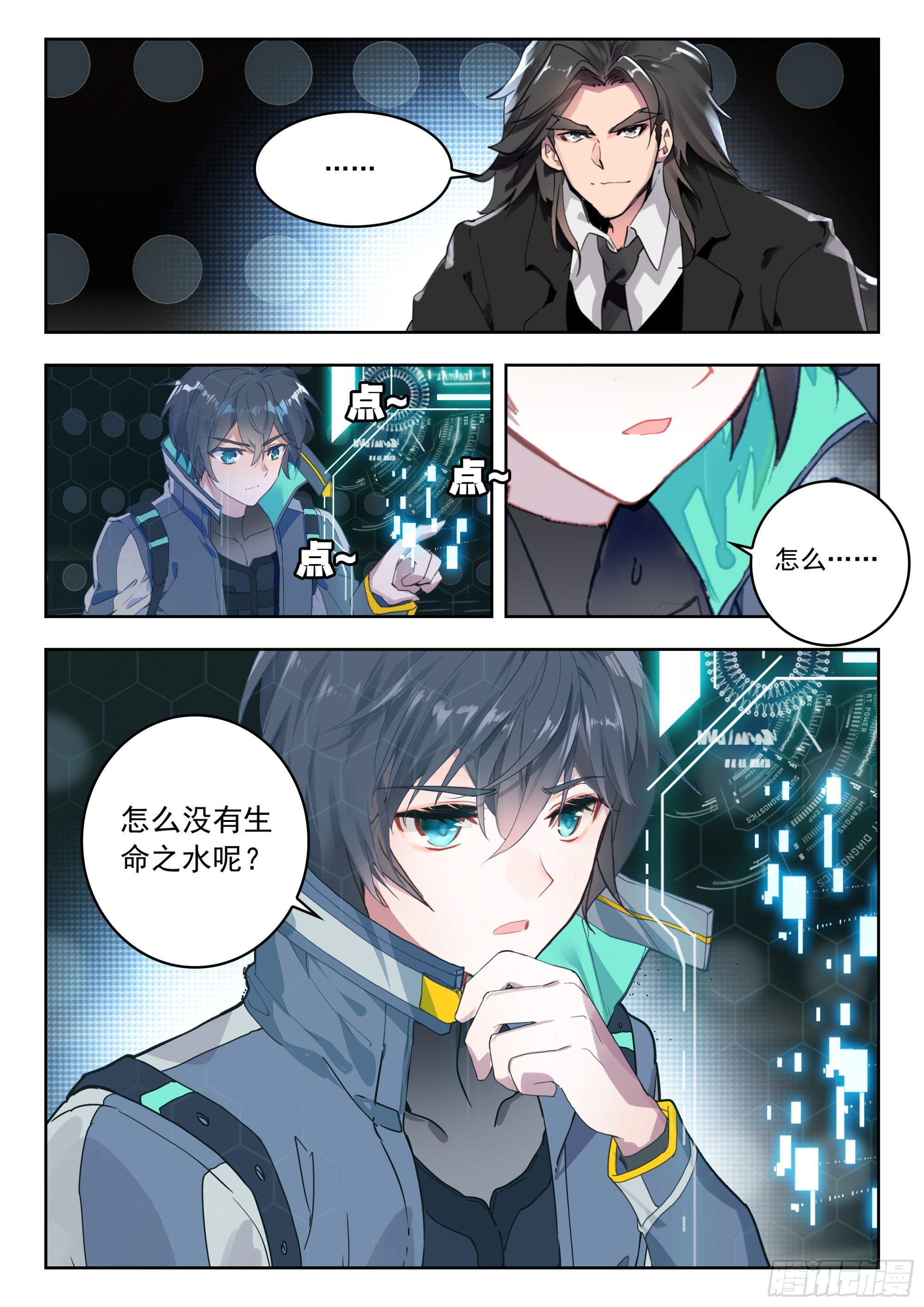 第 7 页