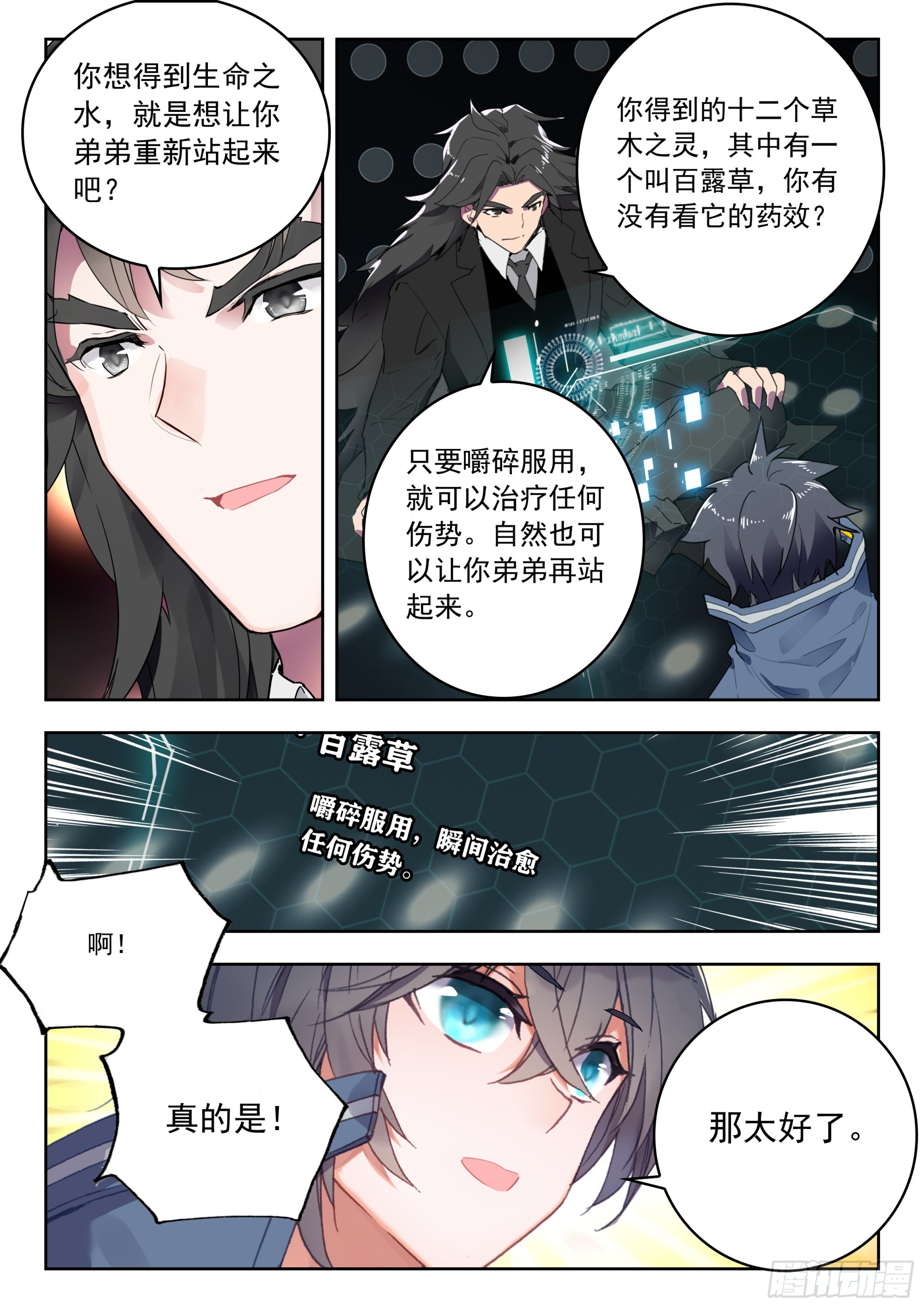 第 9 页