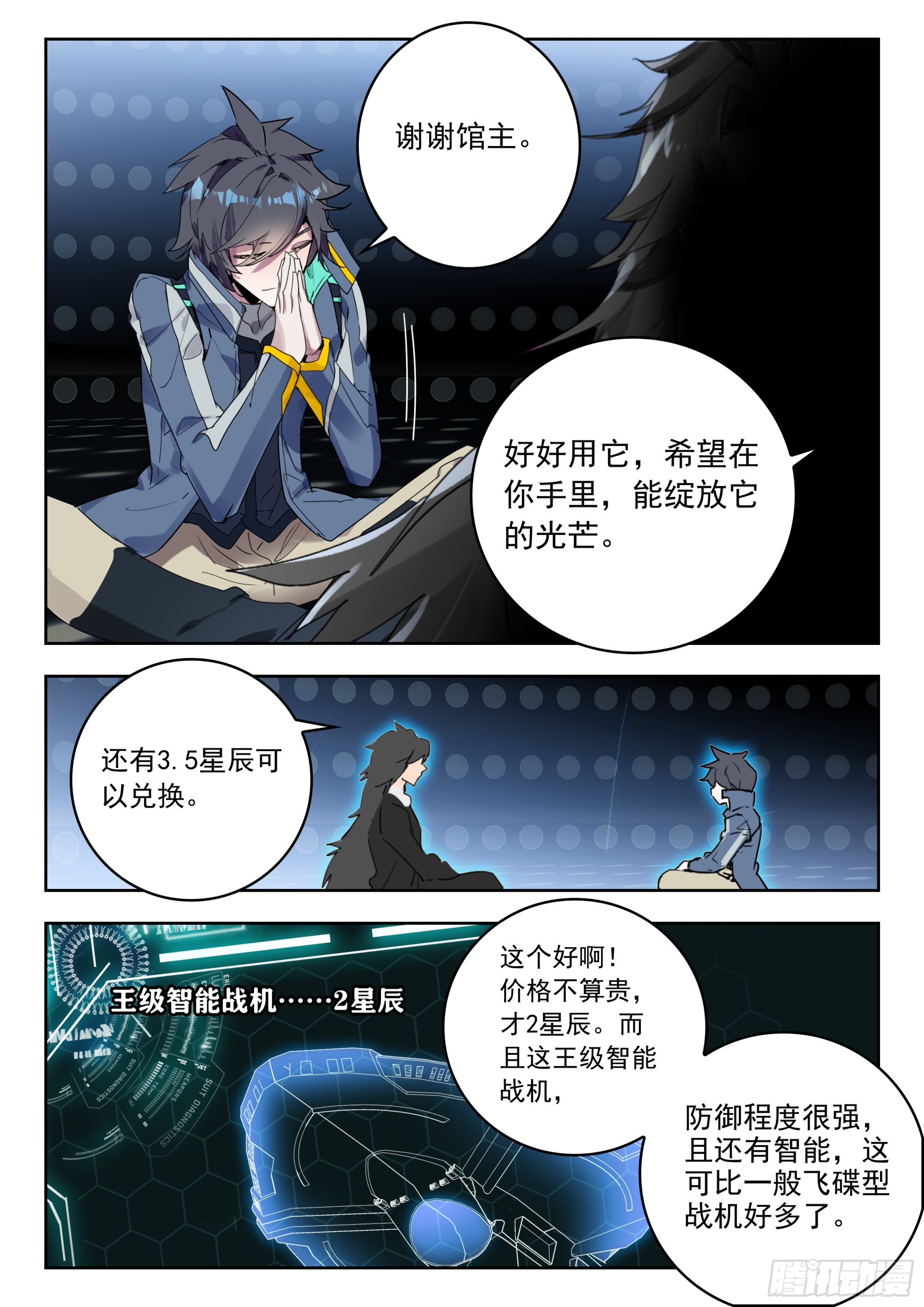 第 11 页
