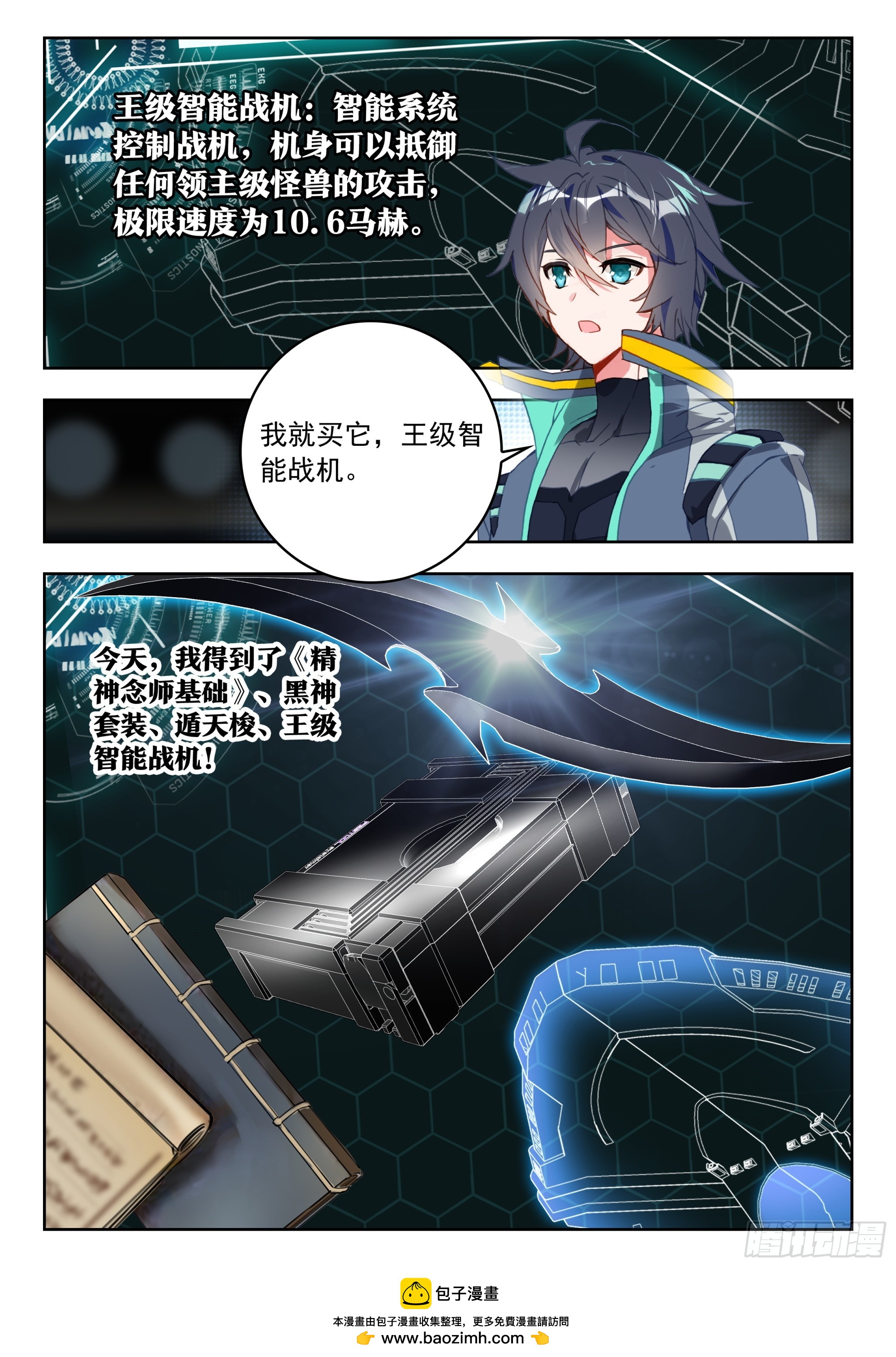第 12 页