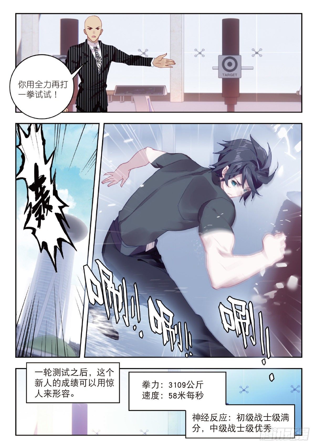 第 10 页
