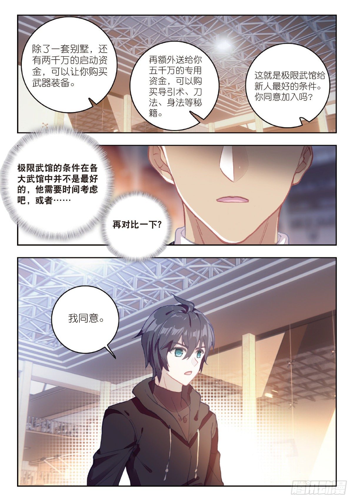 第 12 页