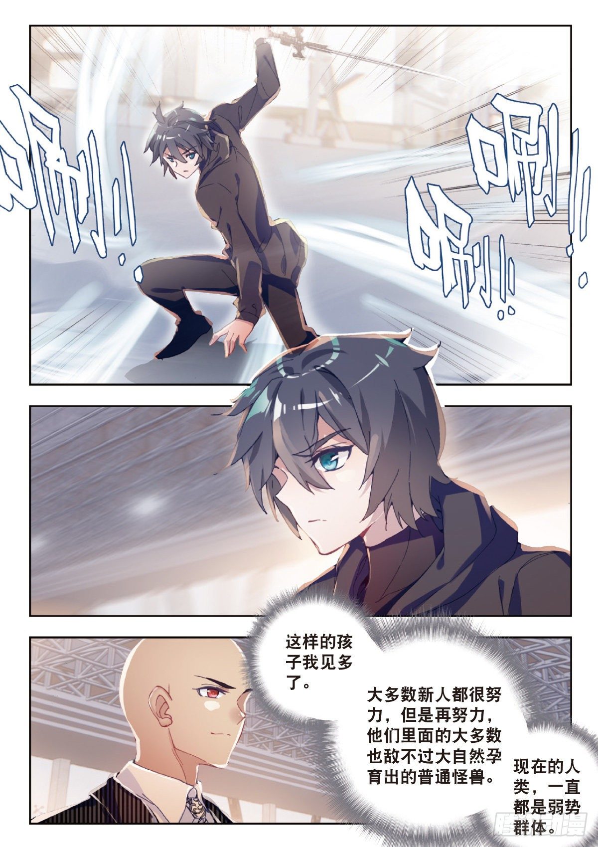 第 7 页