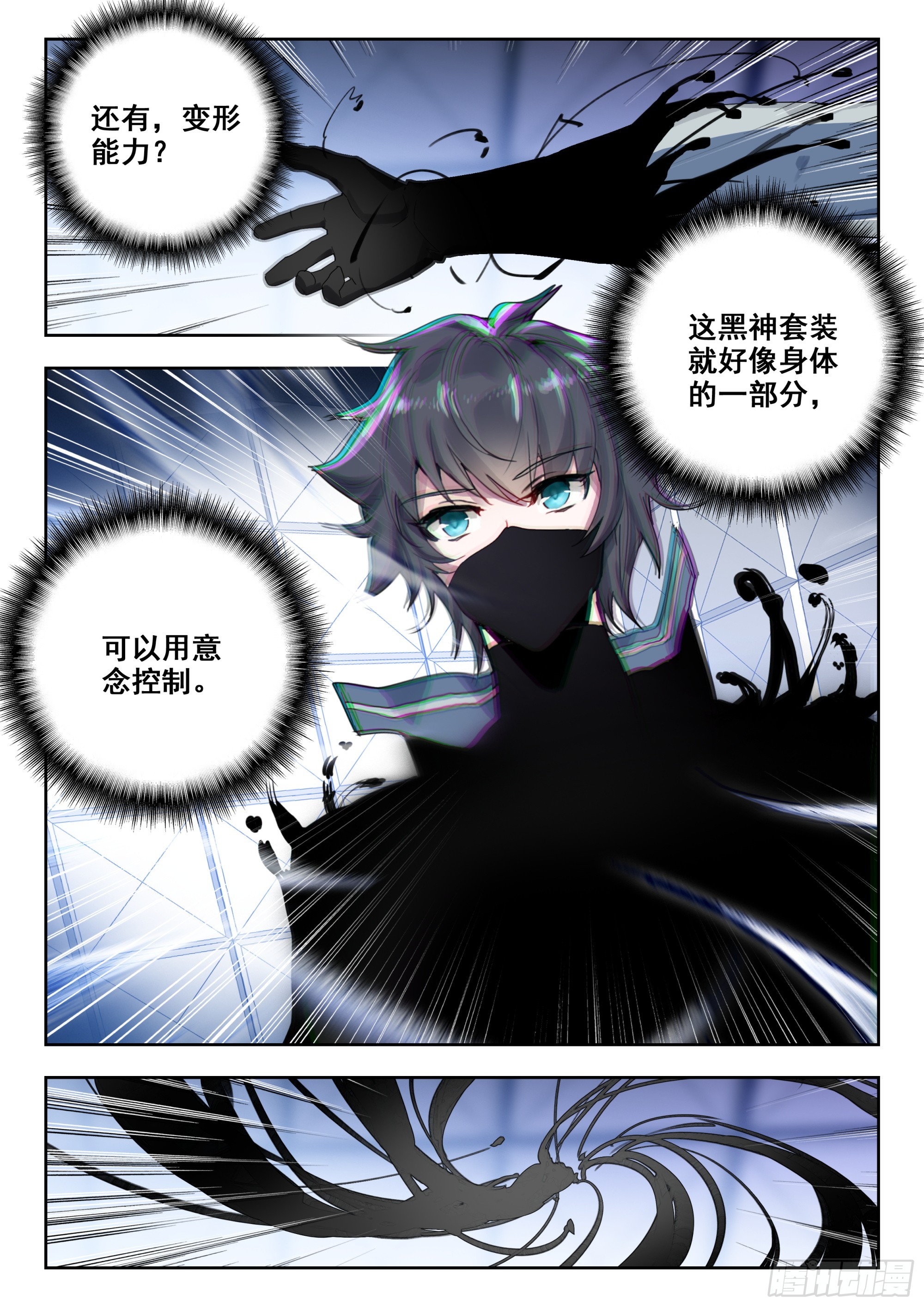 第 11 页