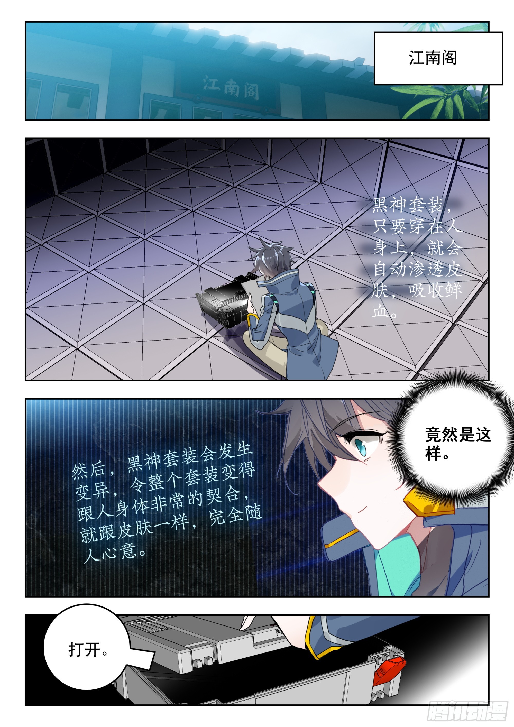 第 6 页