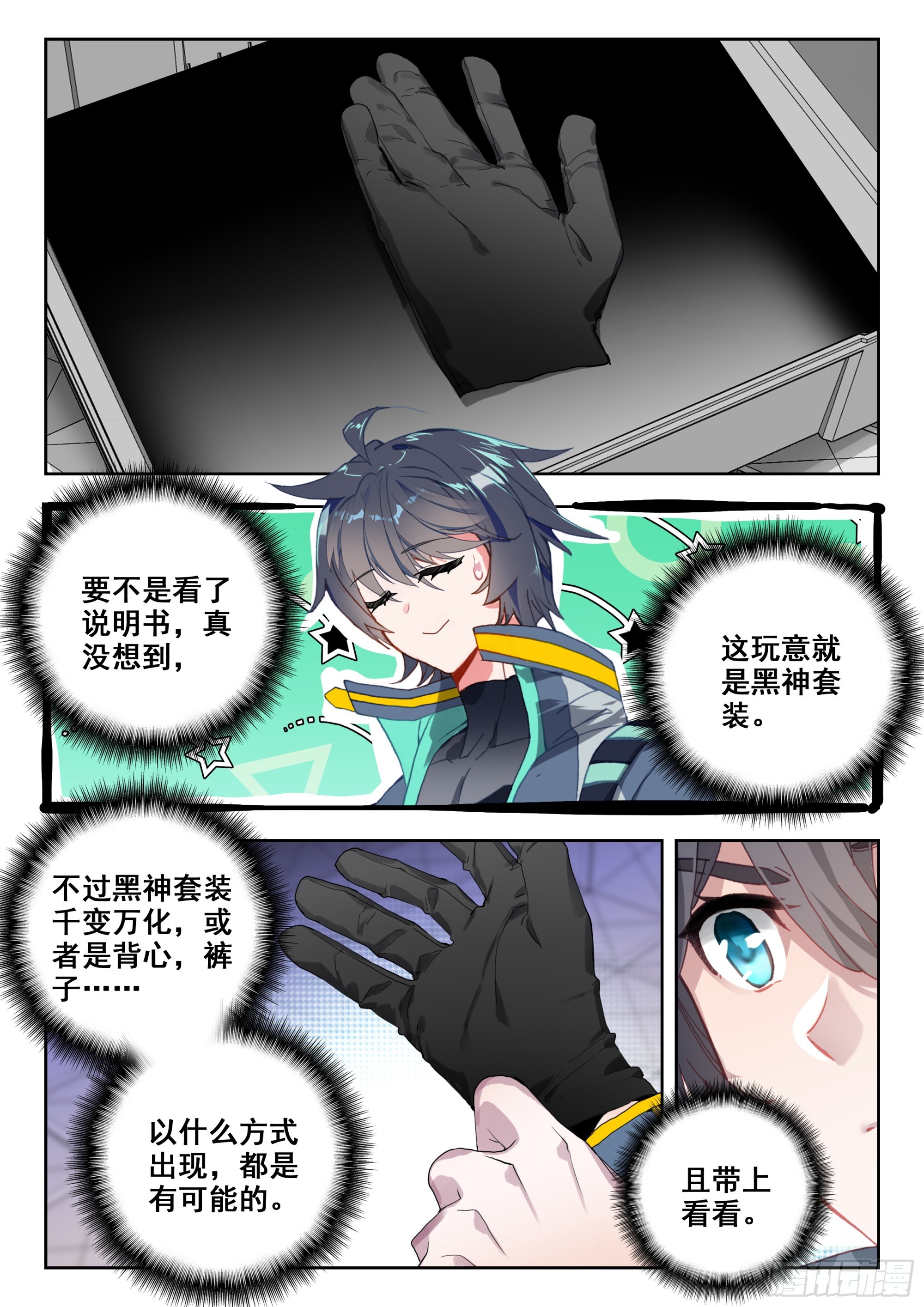 第 7 页