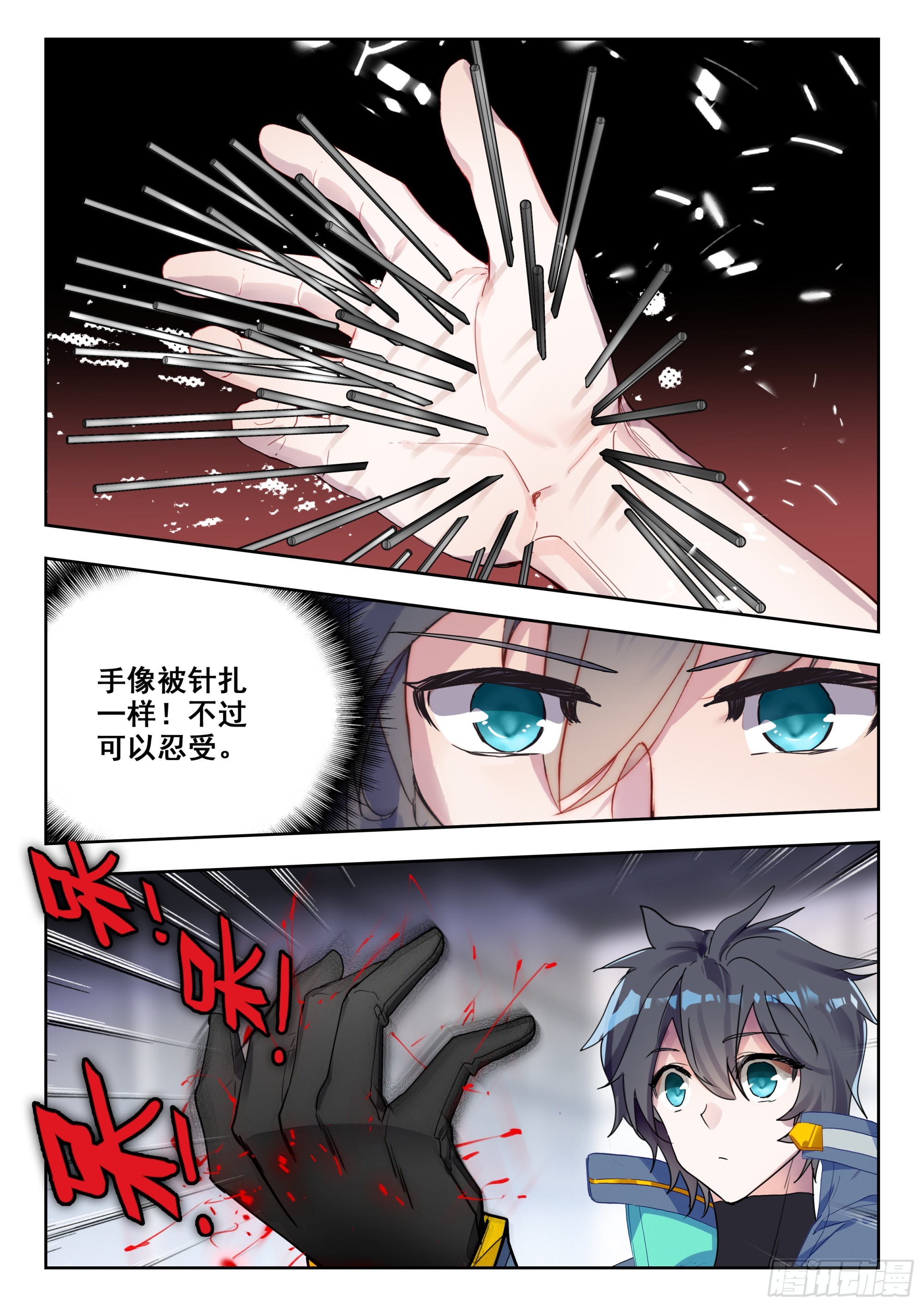 第 9 页
