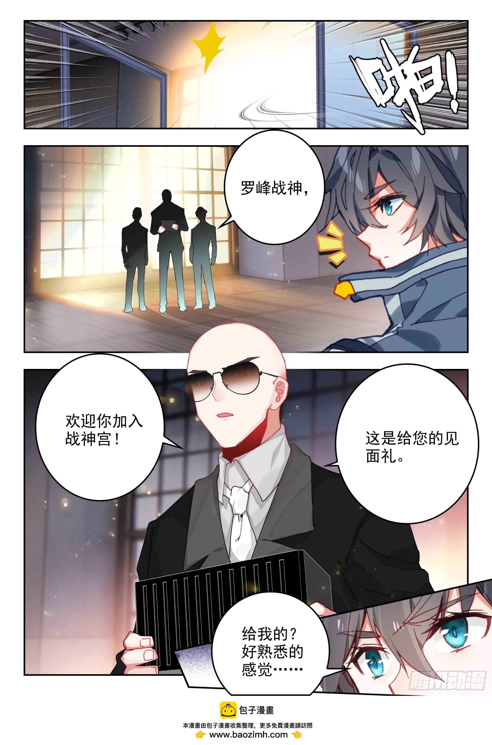 第 12 页