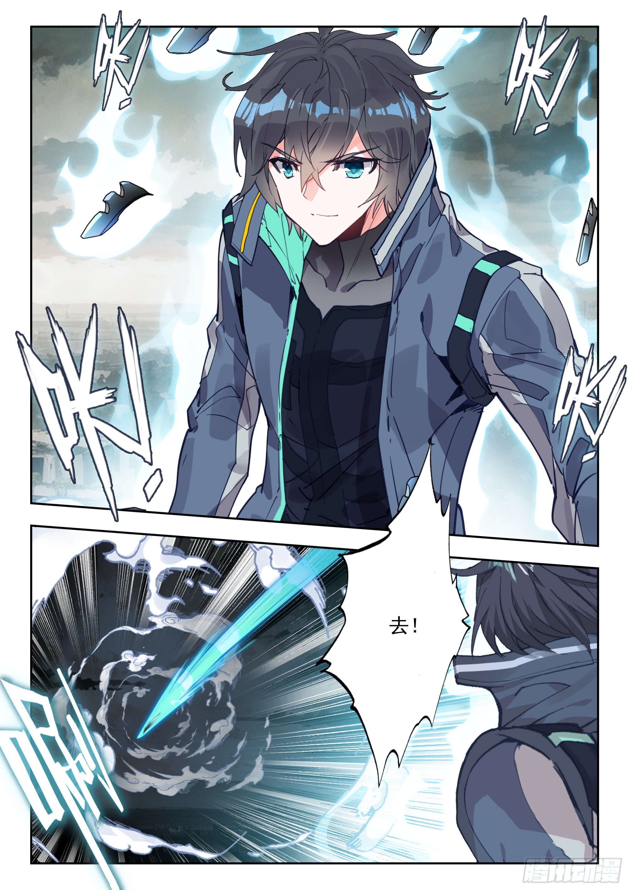 第 5 页