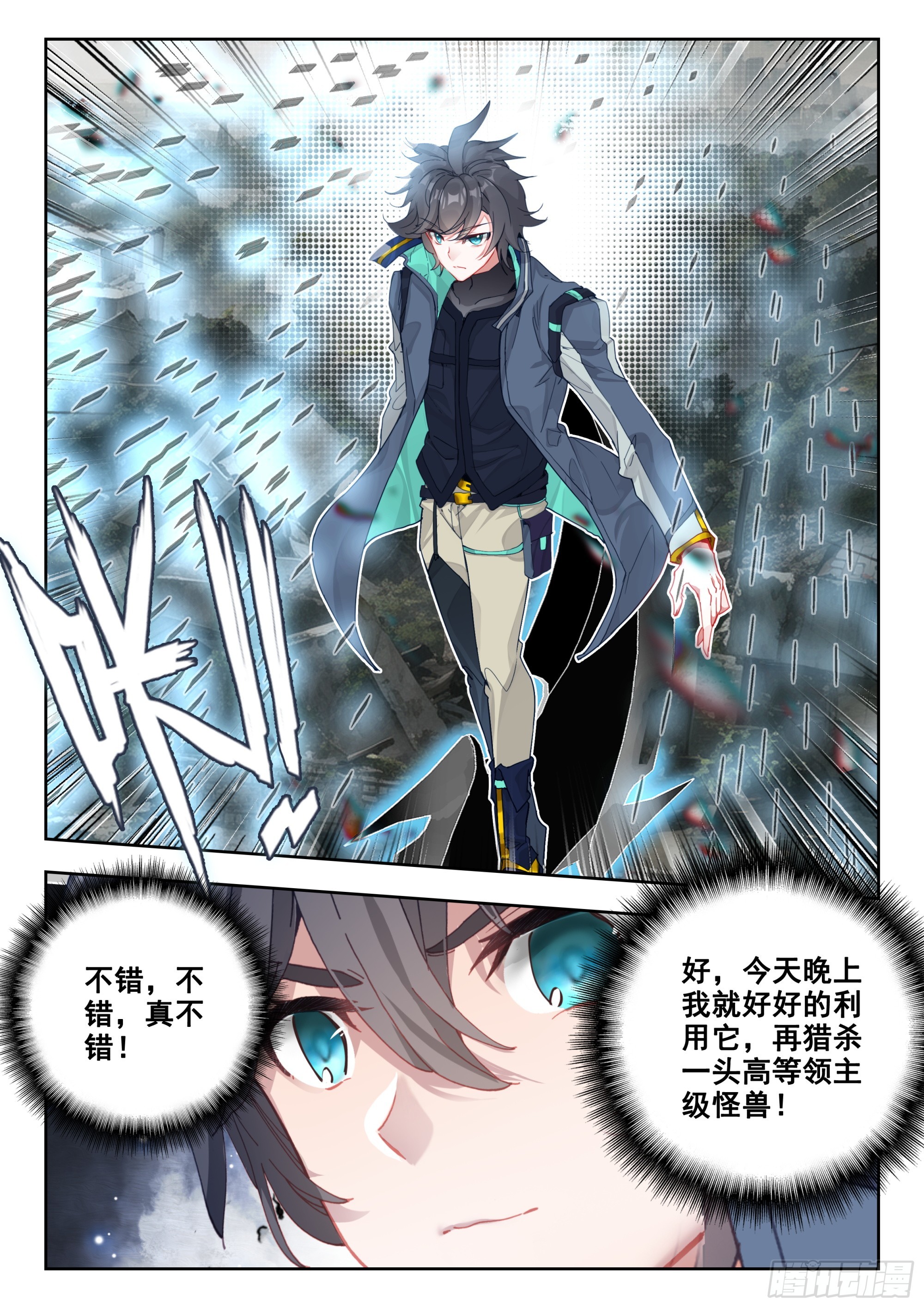 第 7 页