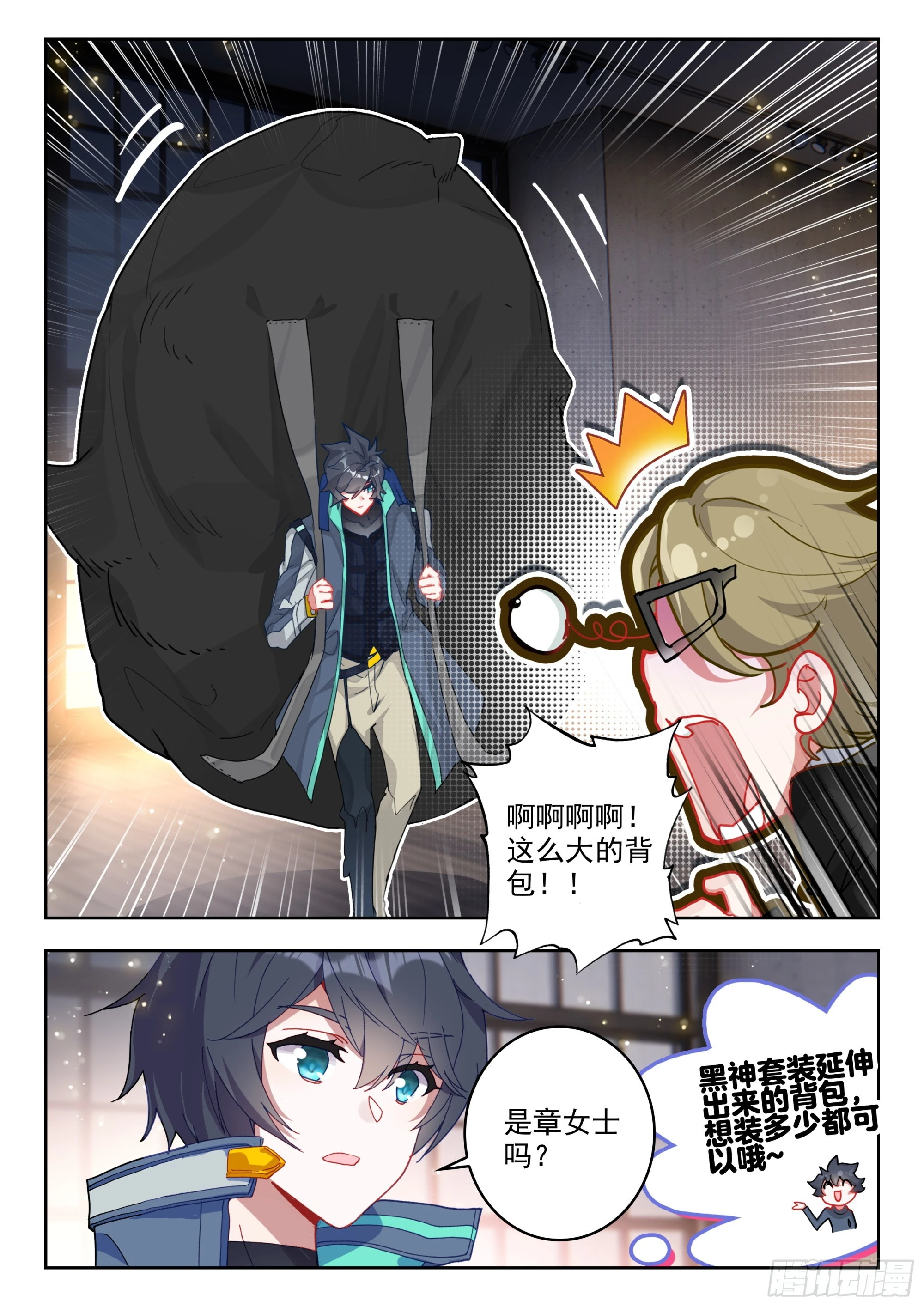 第 9 页