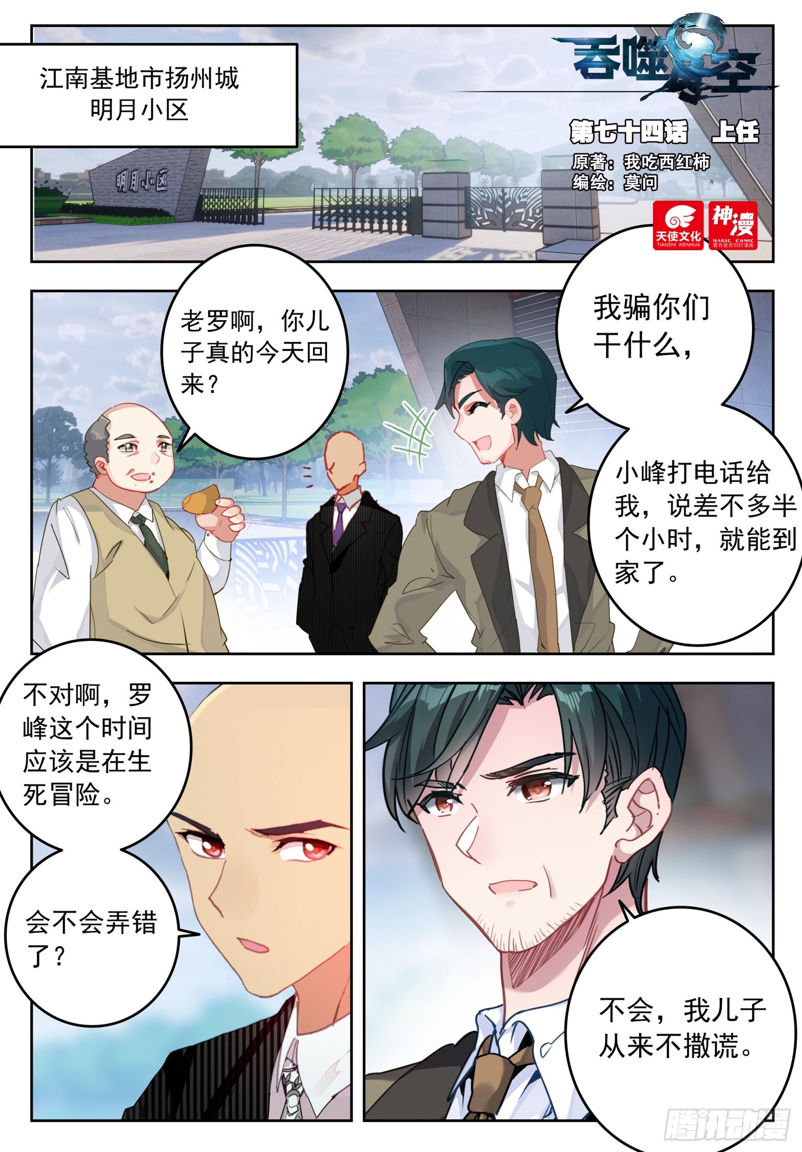 第 1 页