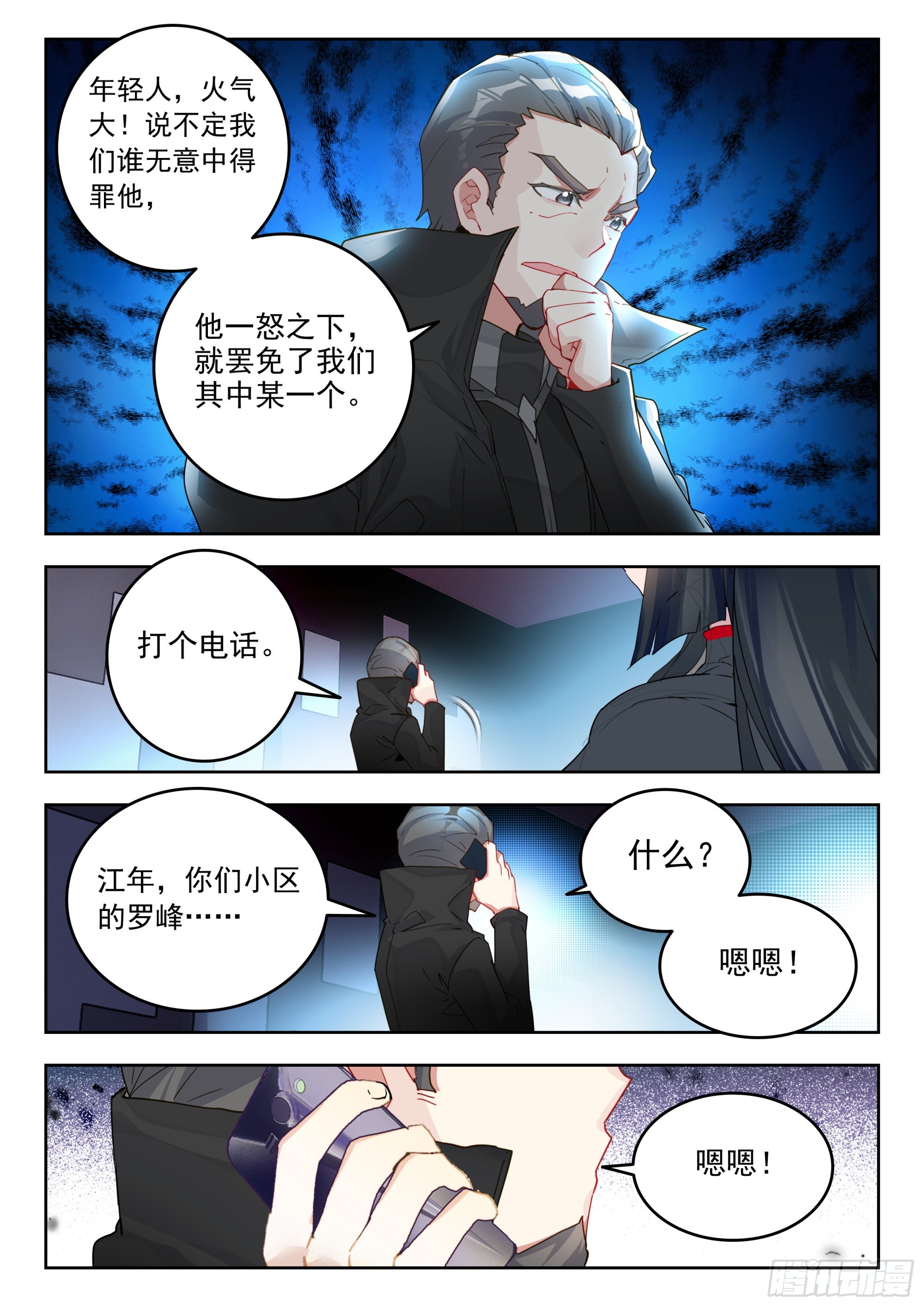 第 11 页