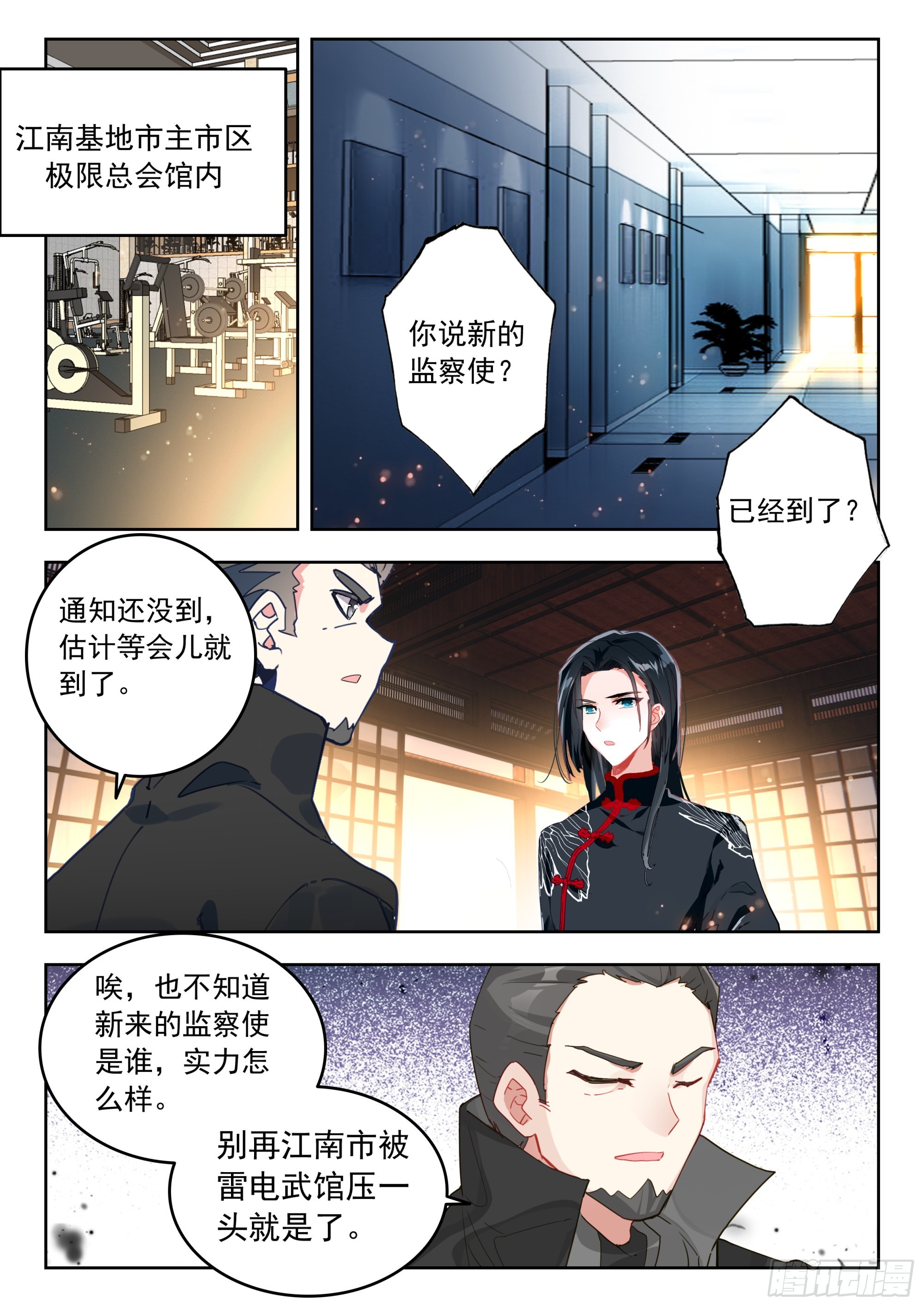 第 7 页
