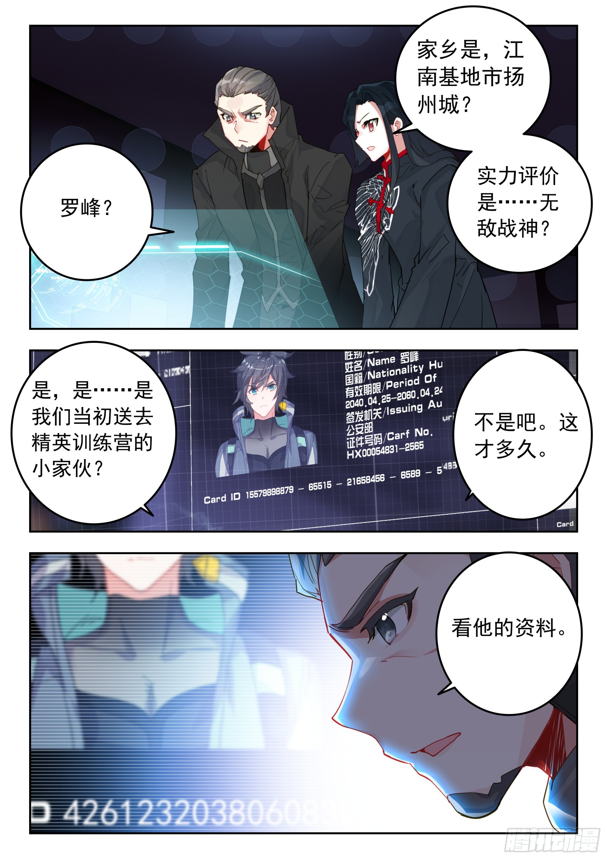 第 9 页