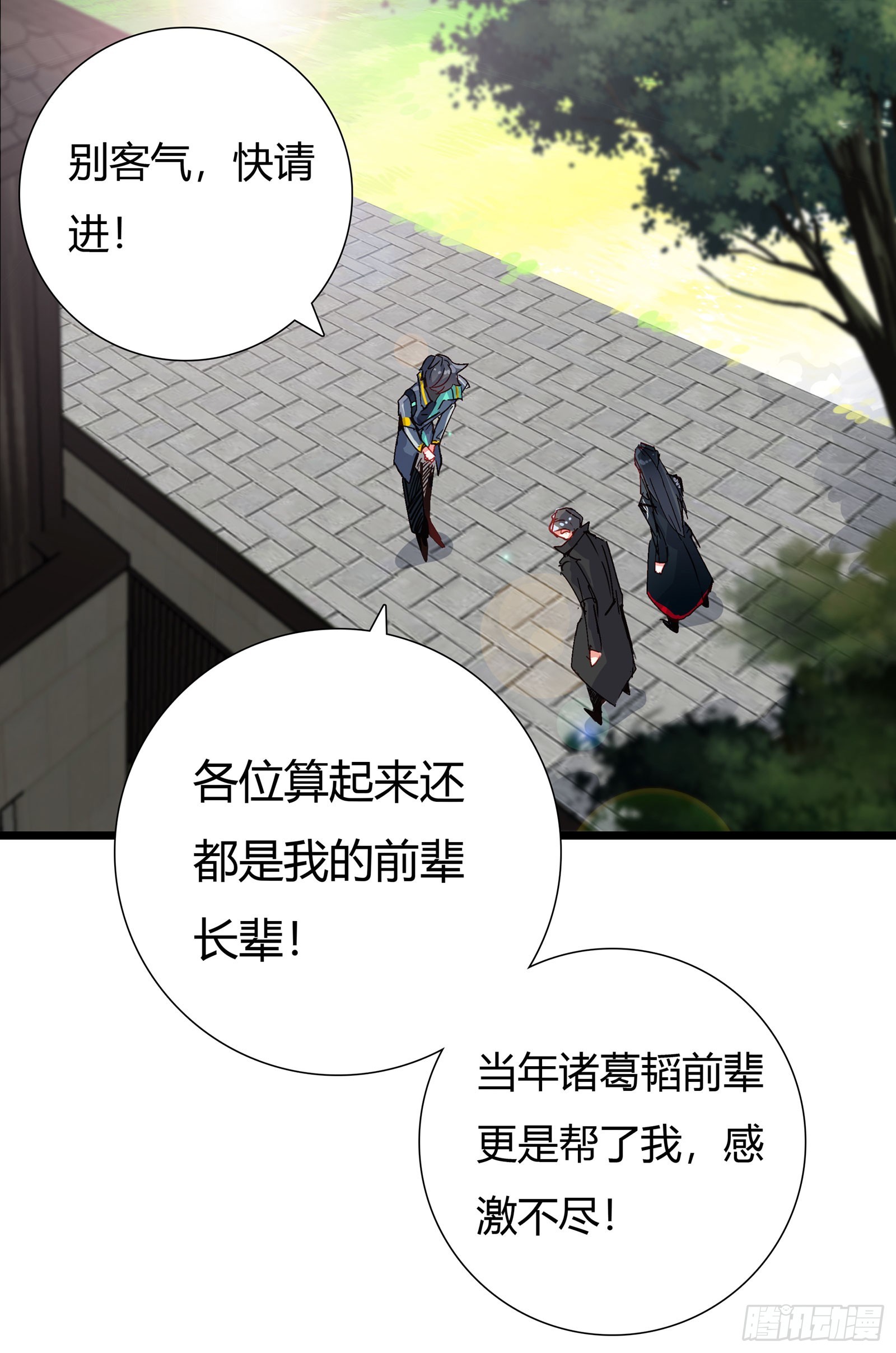 第 27 页