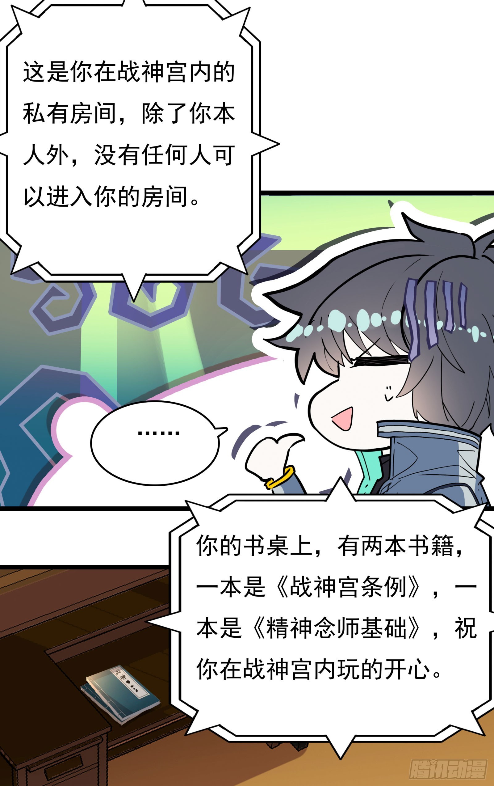 第 18 页