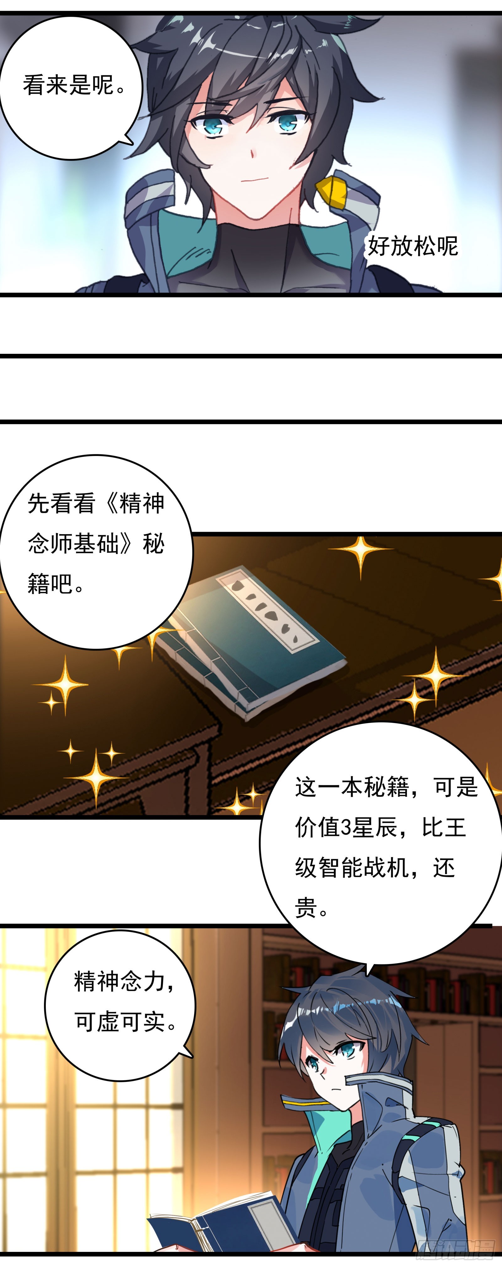 第 20 页