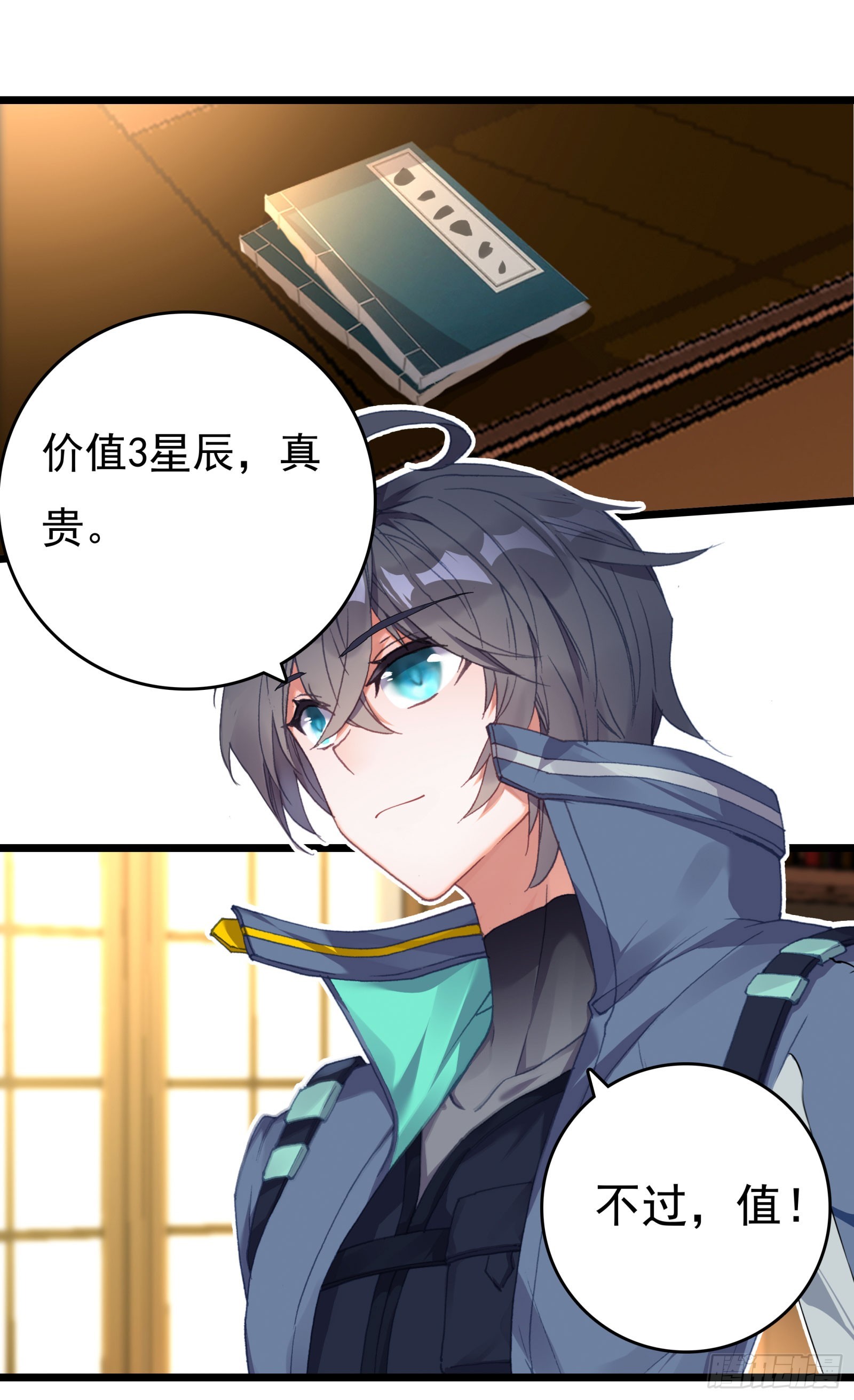 第 25 页