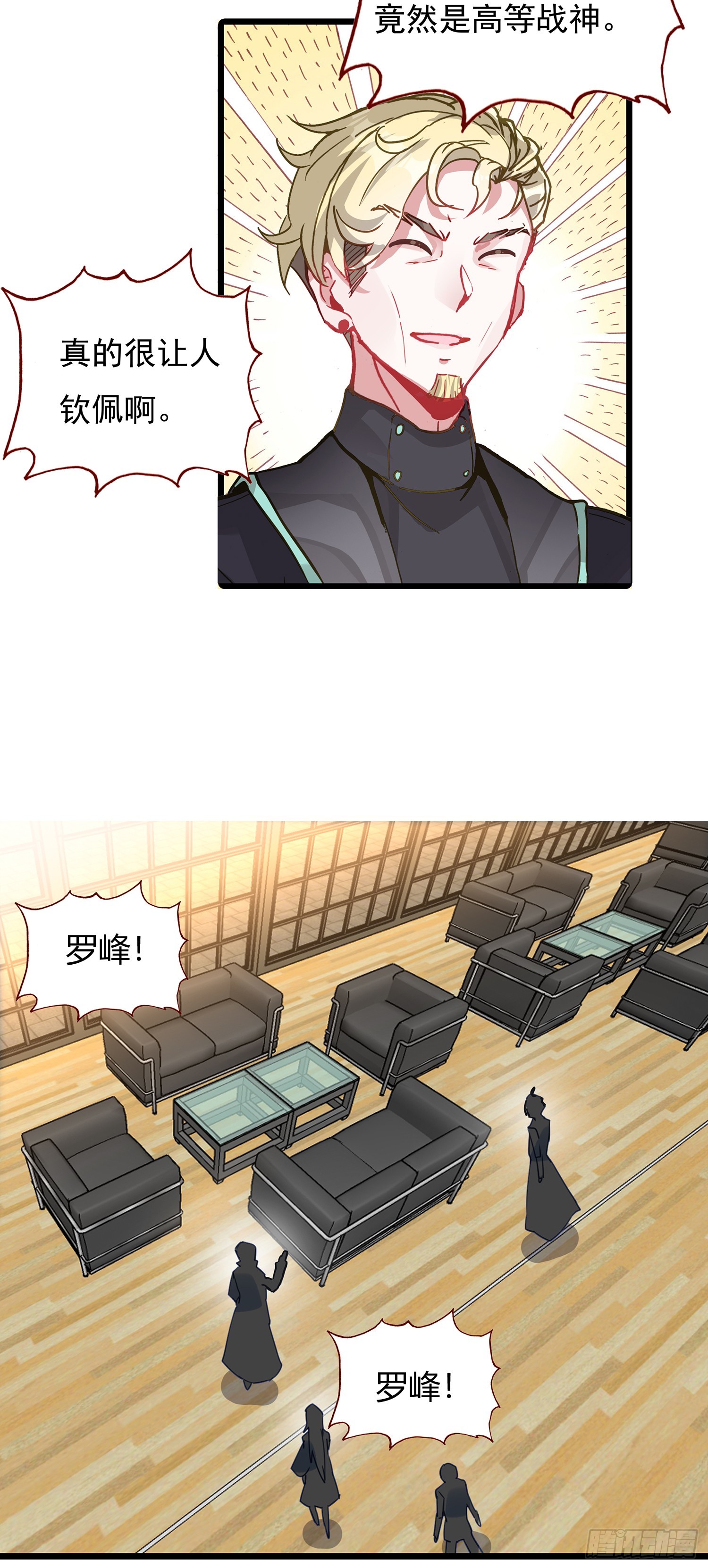 第 18 页