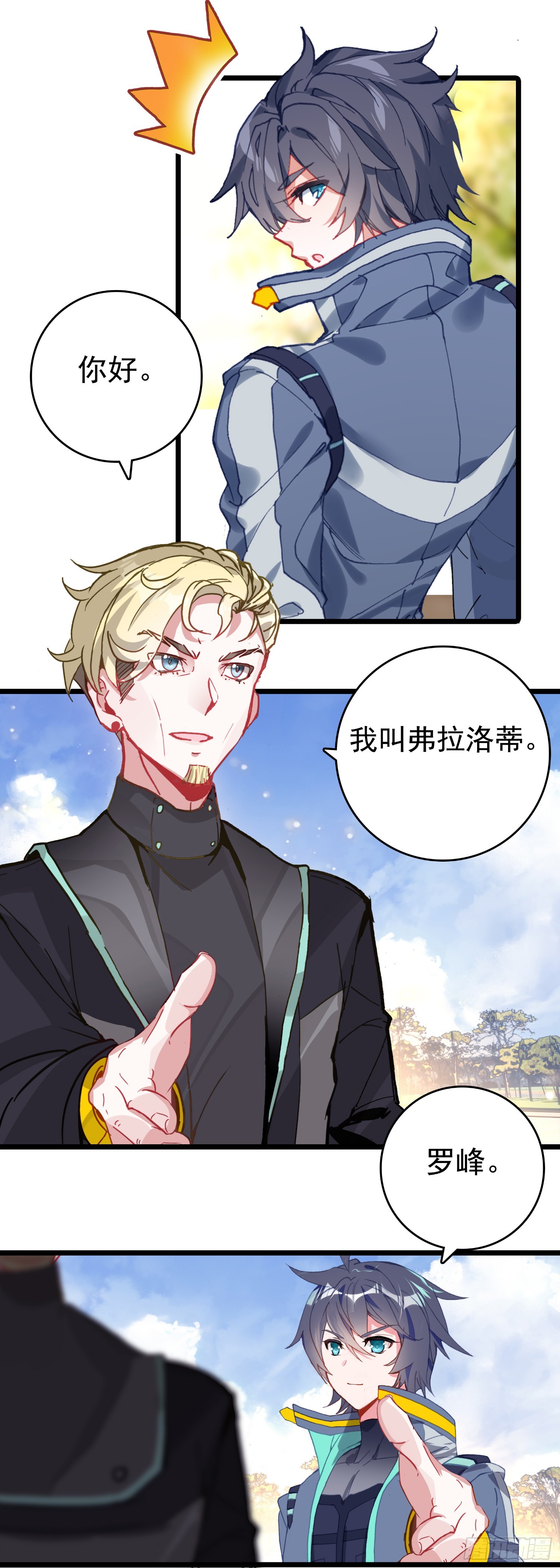 第 7 页
