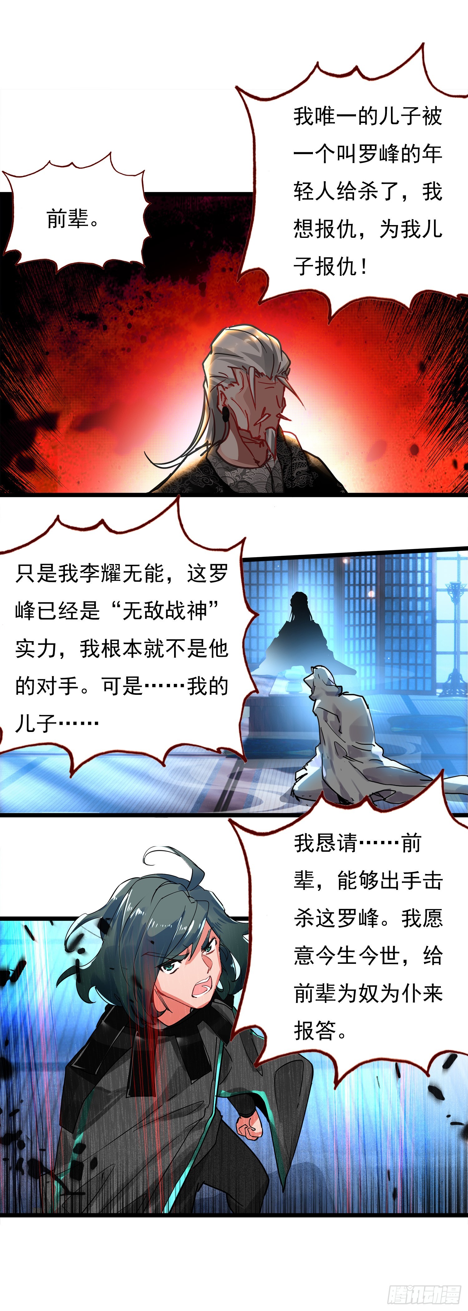 第 18 页