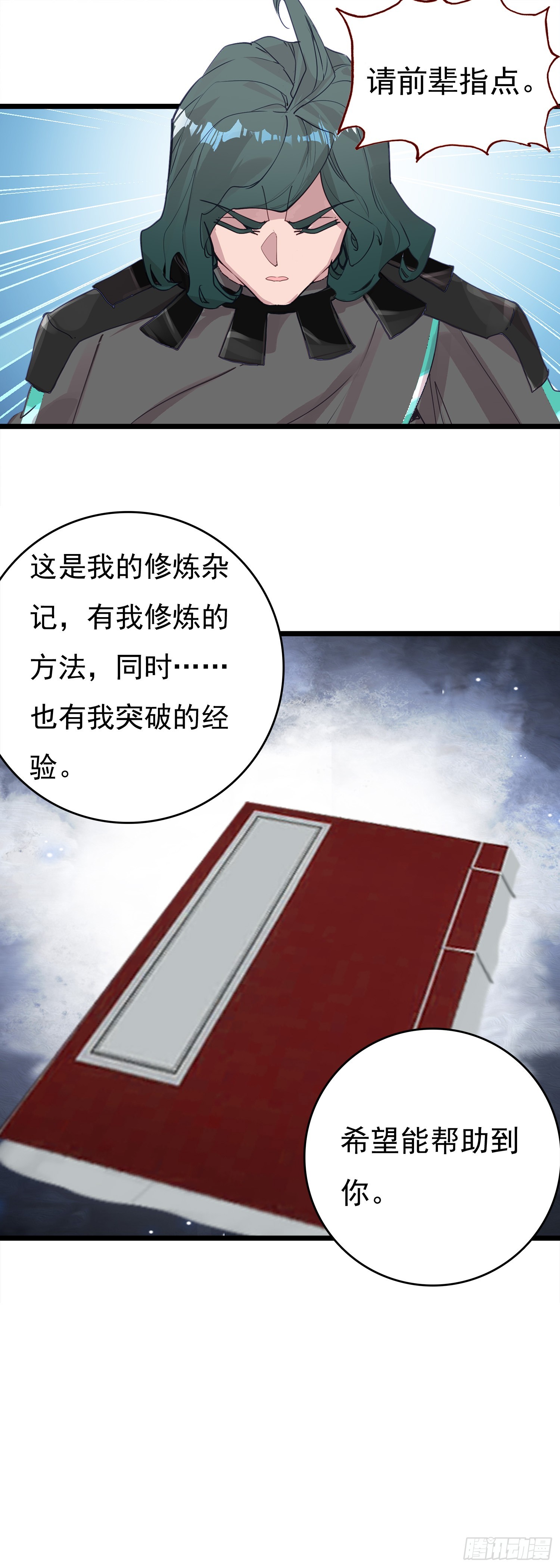 第 22 页