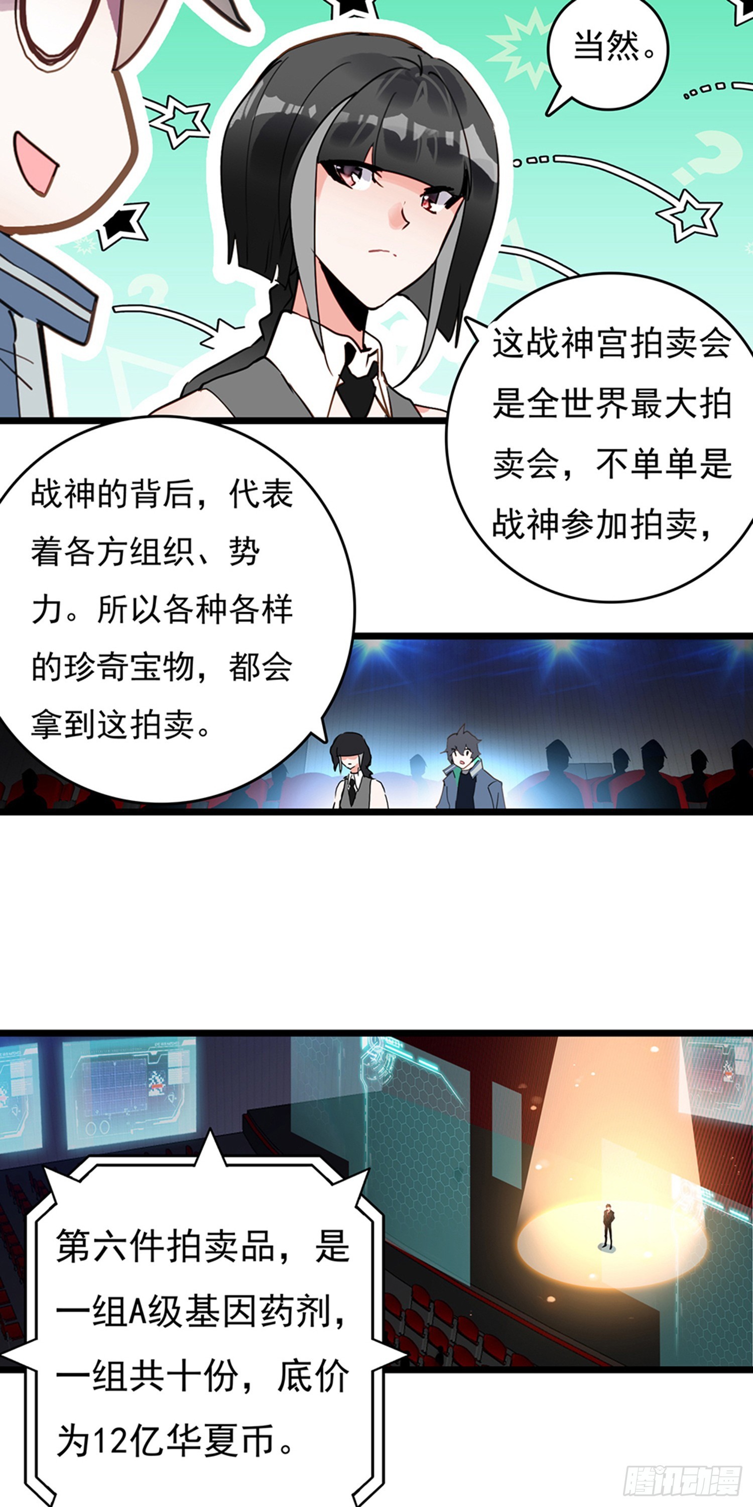 第 22 页