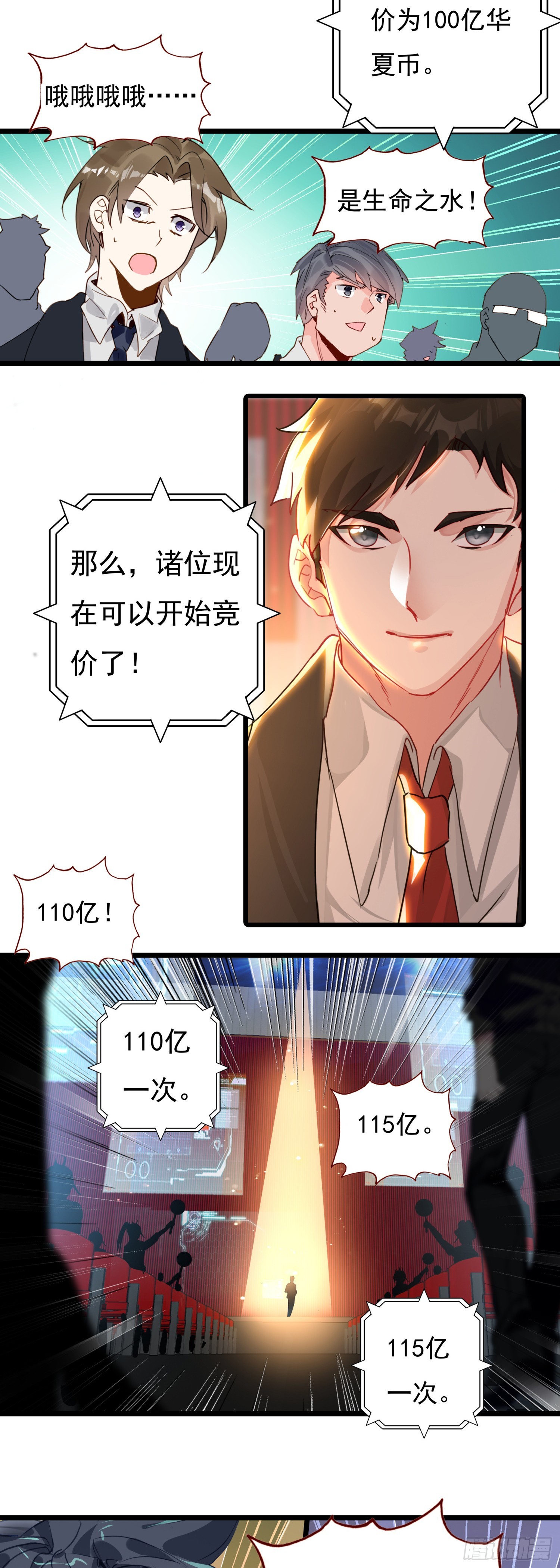 第 25 页
