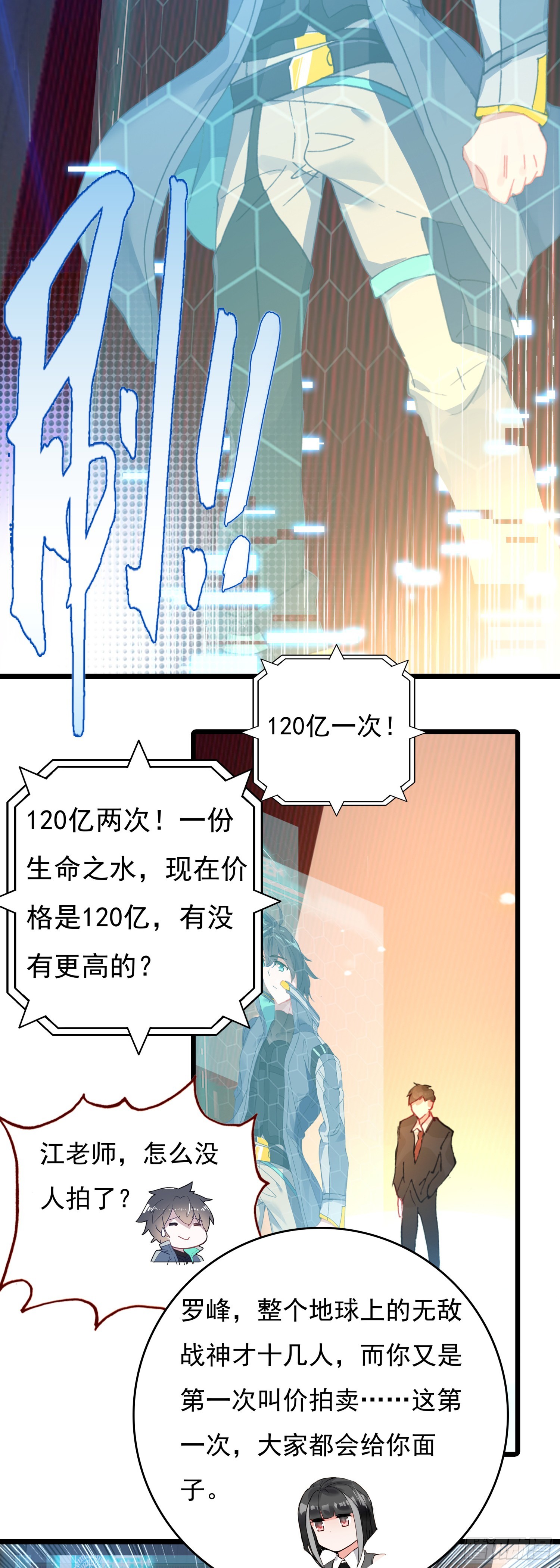 第 27 页