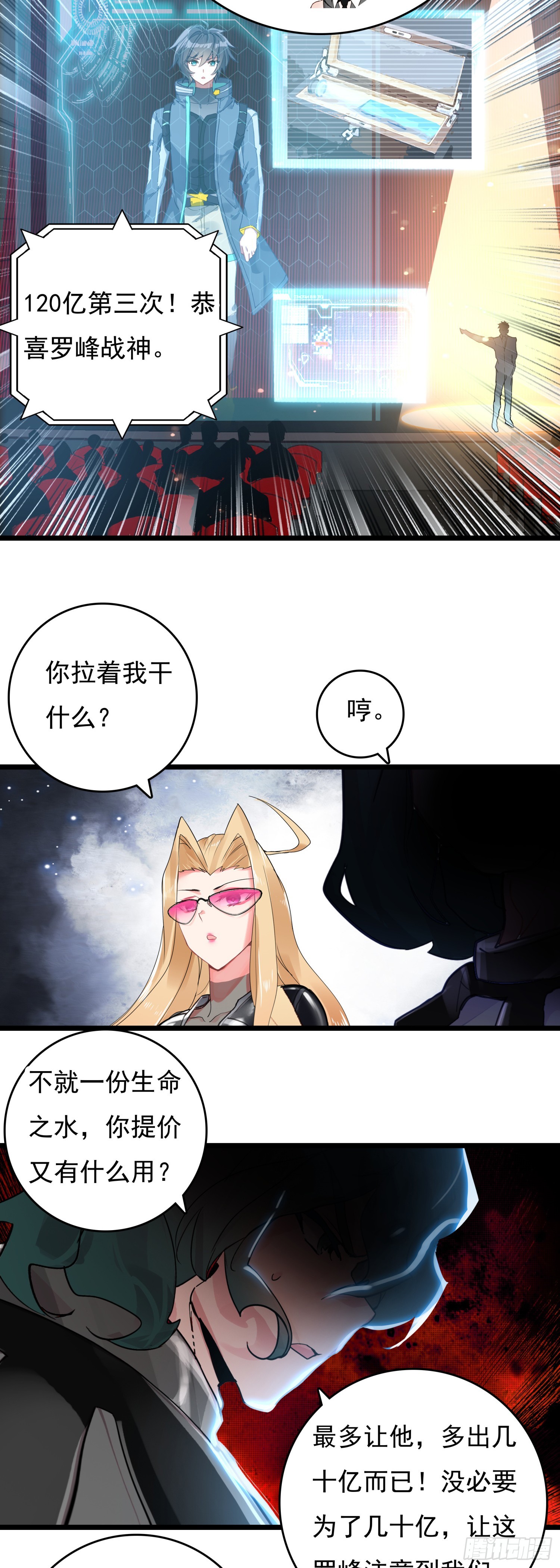 第 28 页