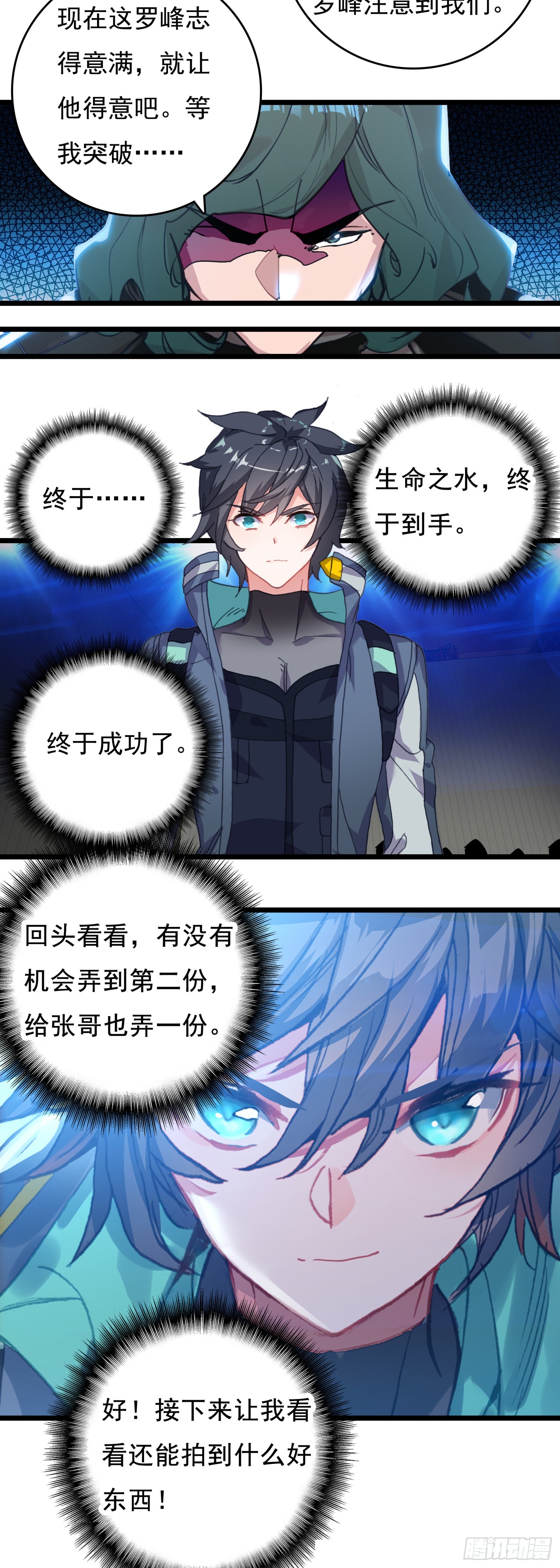 第 29 页