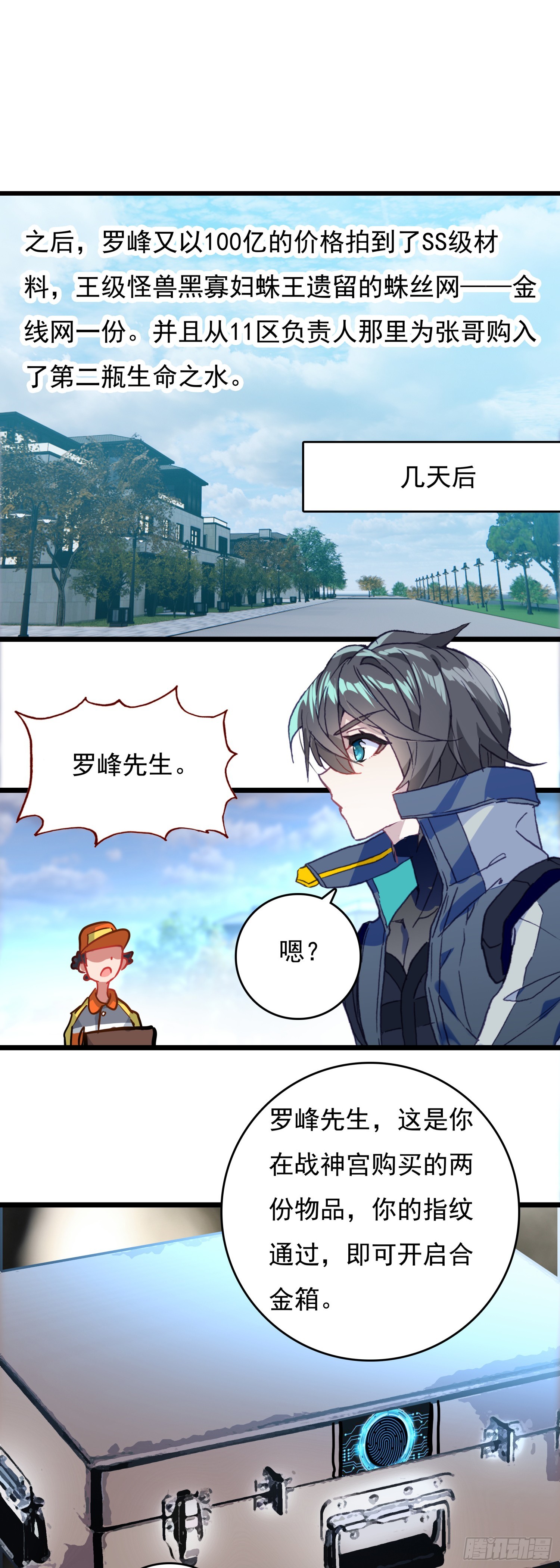 第 30 页