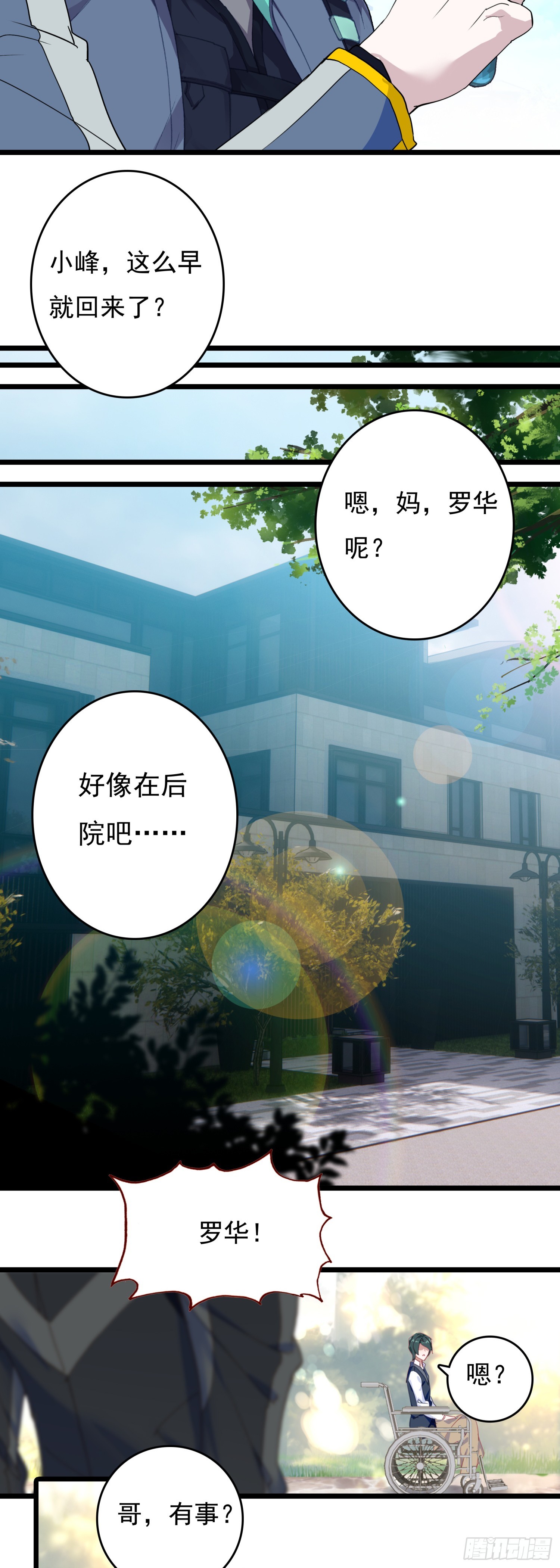 第 32 页