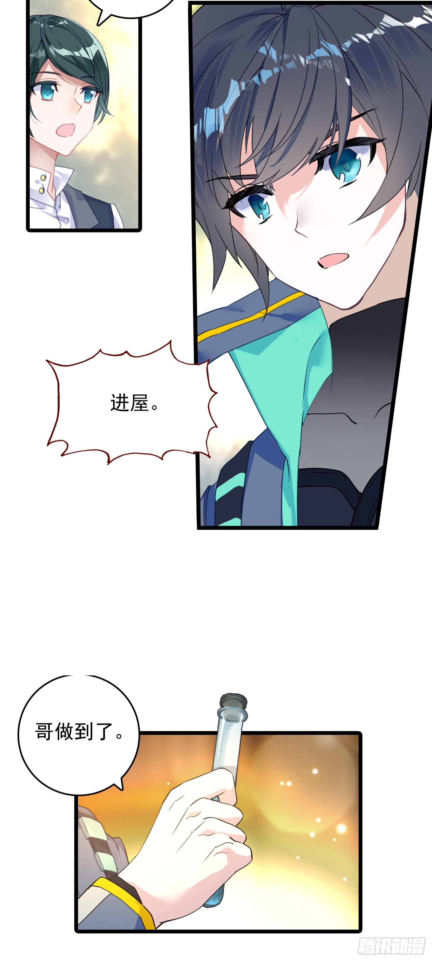 第 33 页
