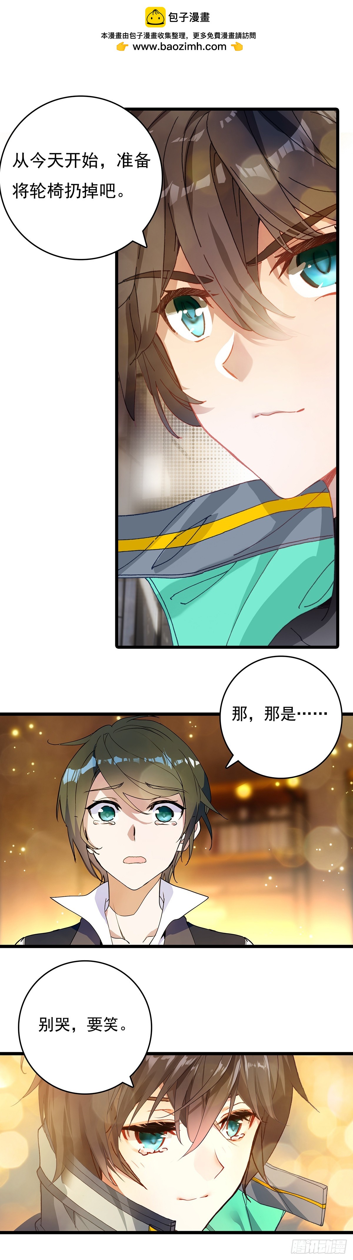 第 34 页