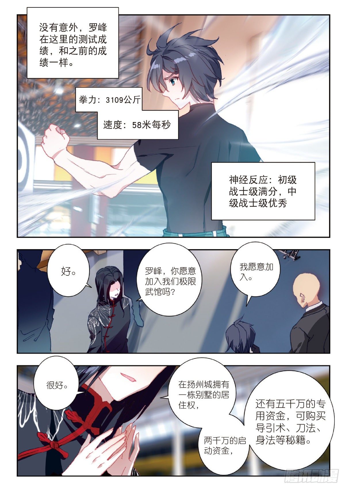 第 5 页
