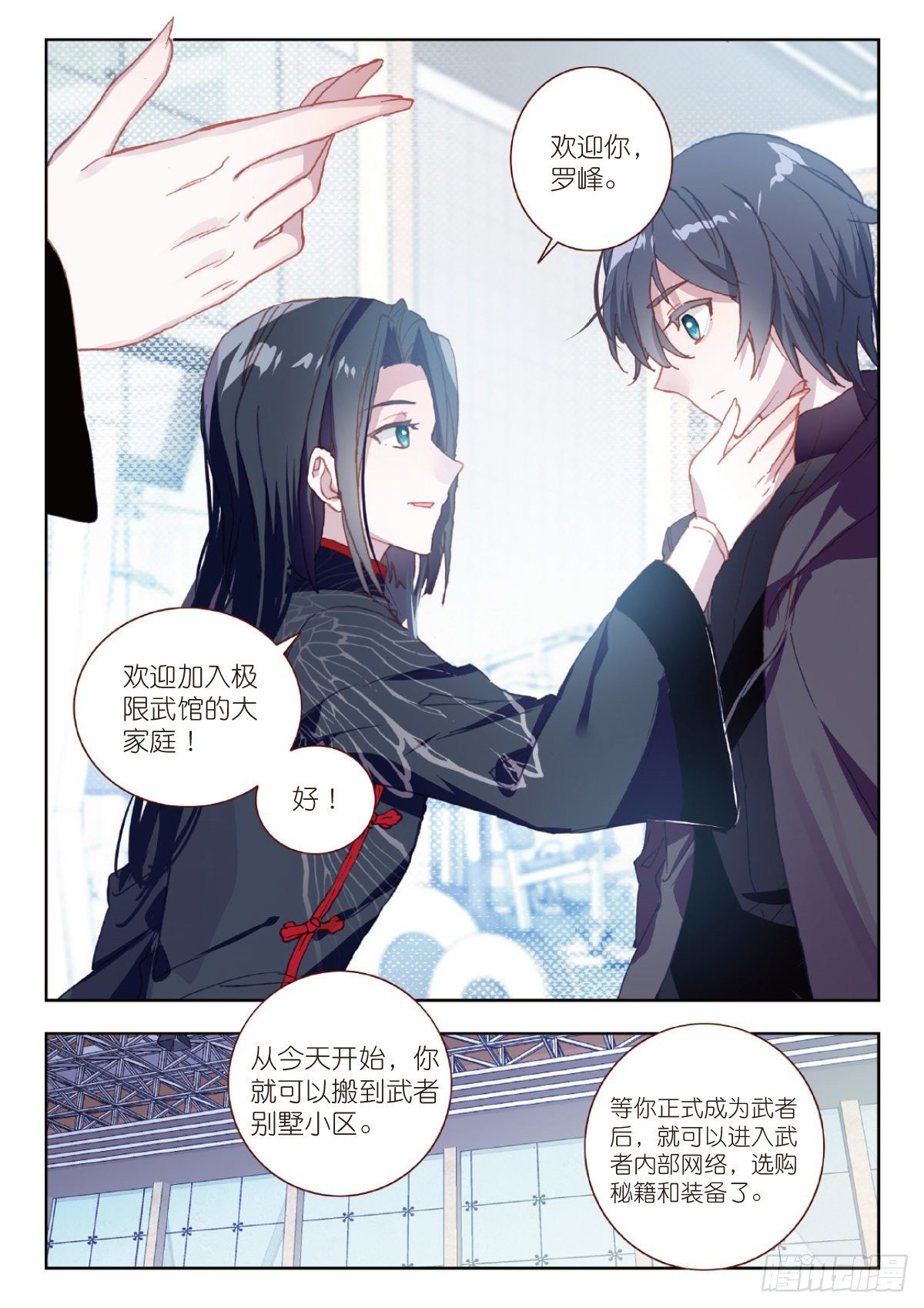 第 7 页