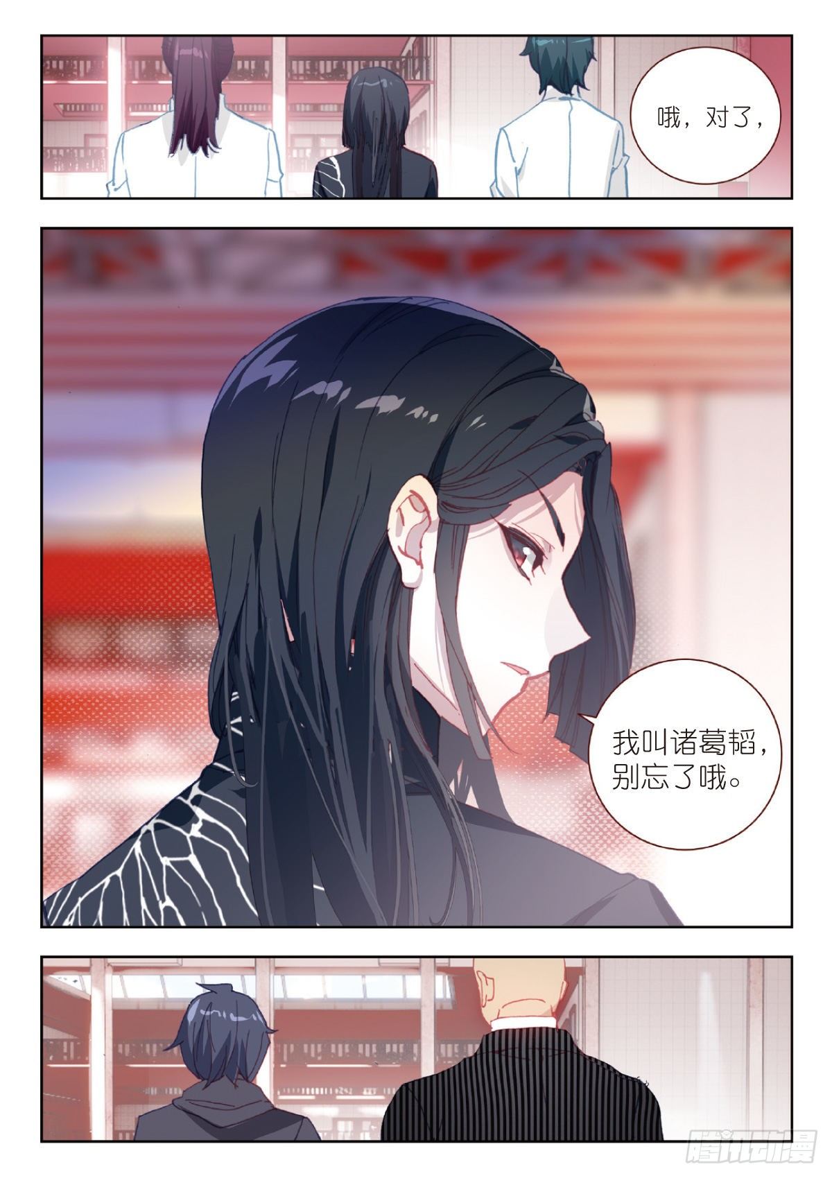 第 8 页