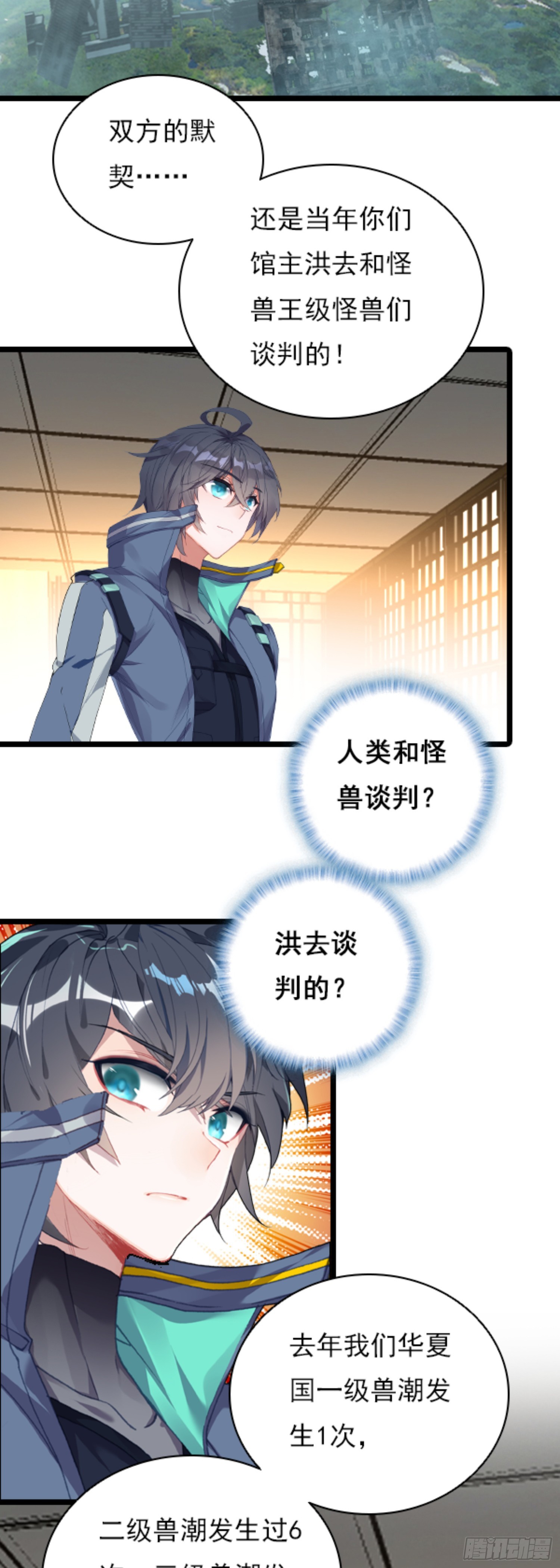 第 11 页
