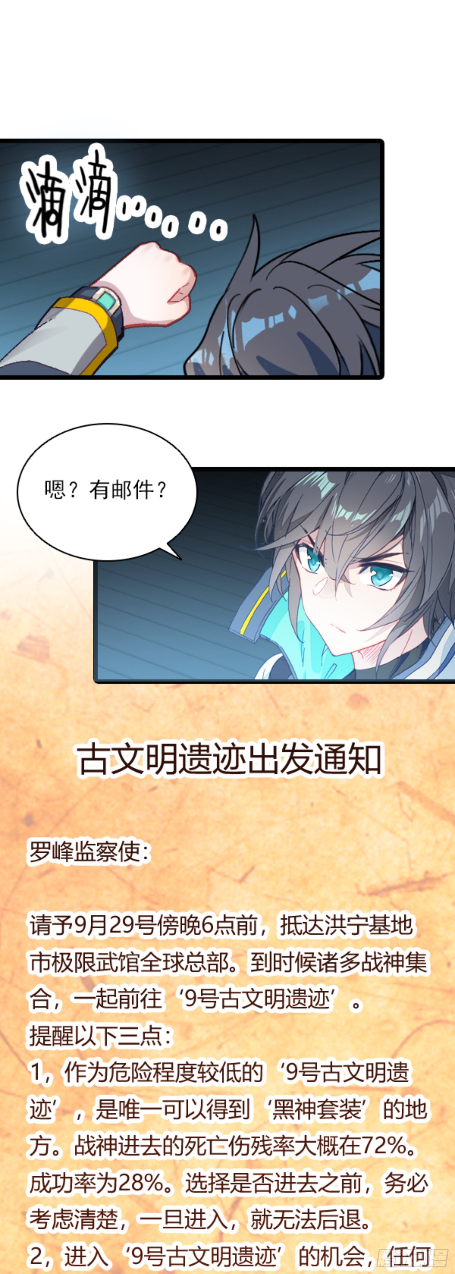 第 19 页