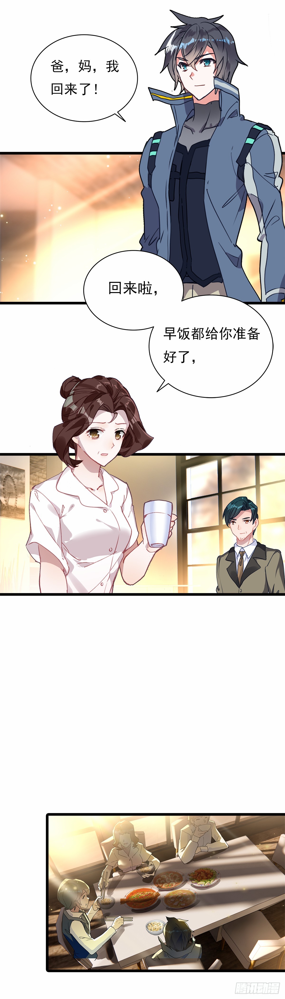 第 19 页