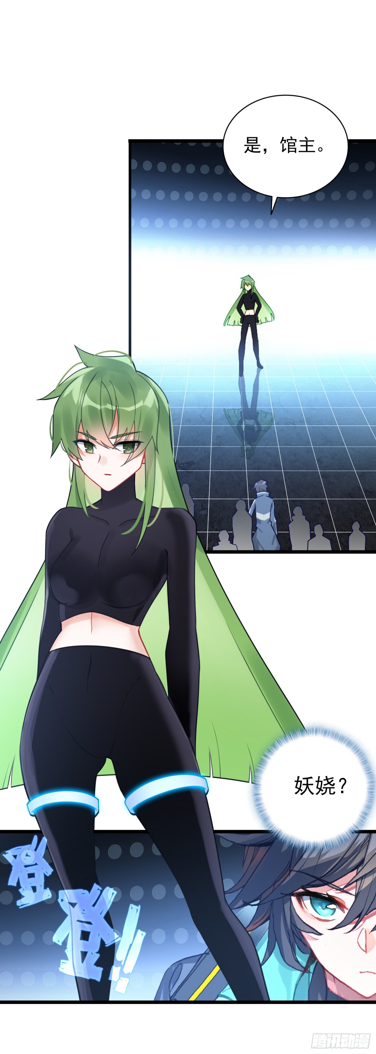 第 7 页