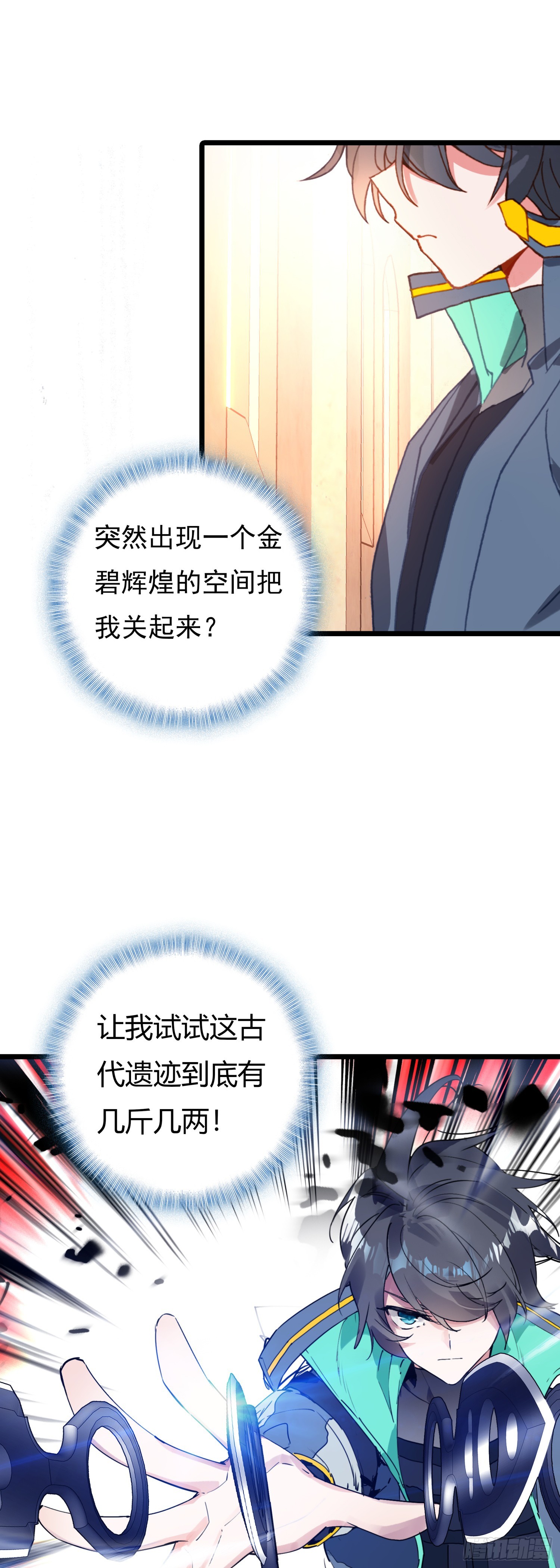第 10 页